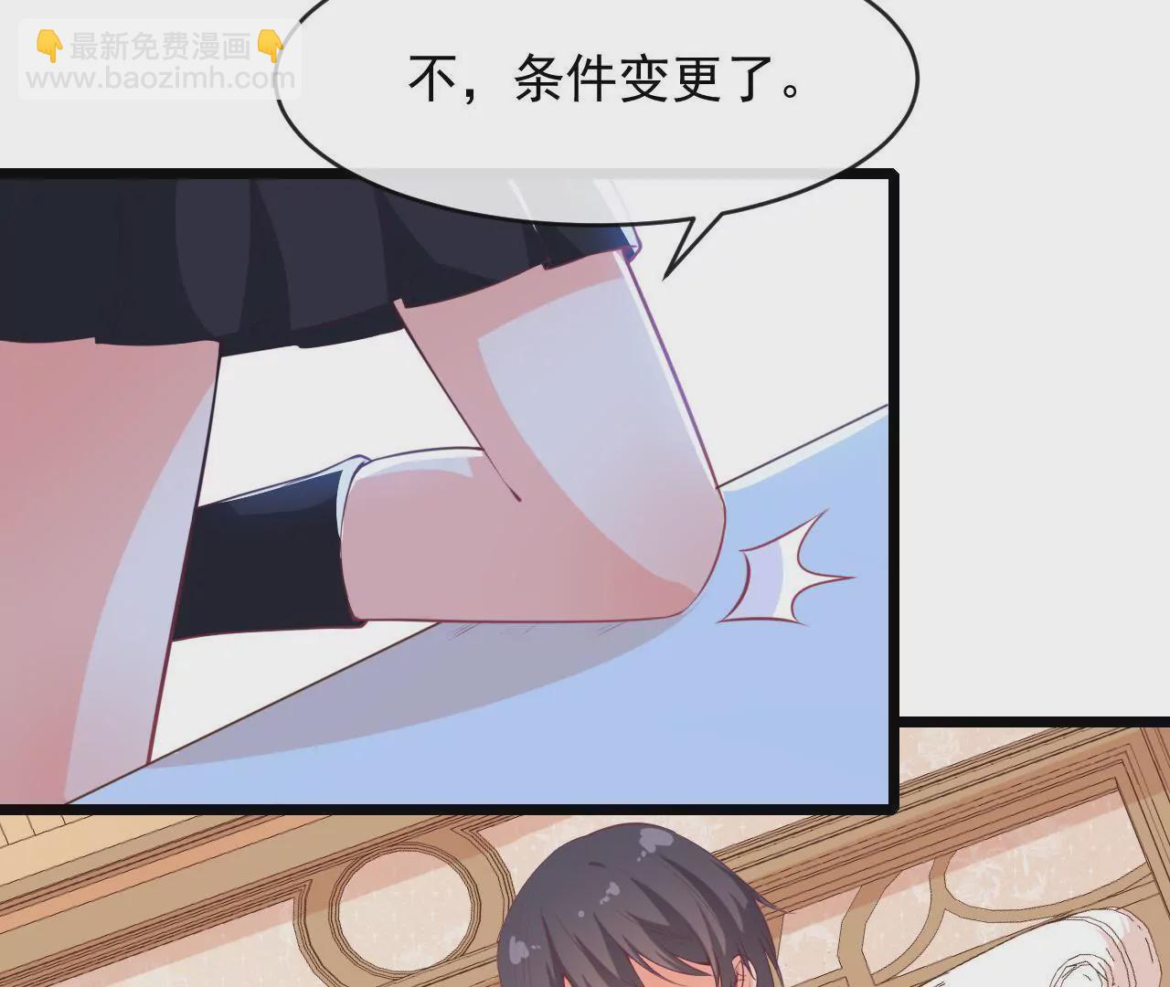 第86话 两人的名字(1/2)-第87话