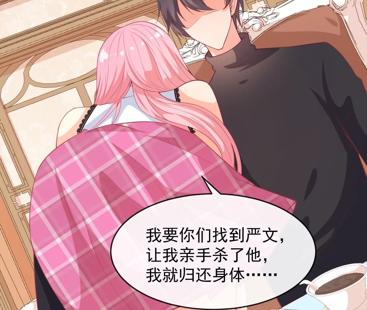 第86话 两人的名字(1/2)-第87话