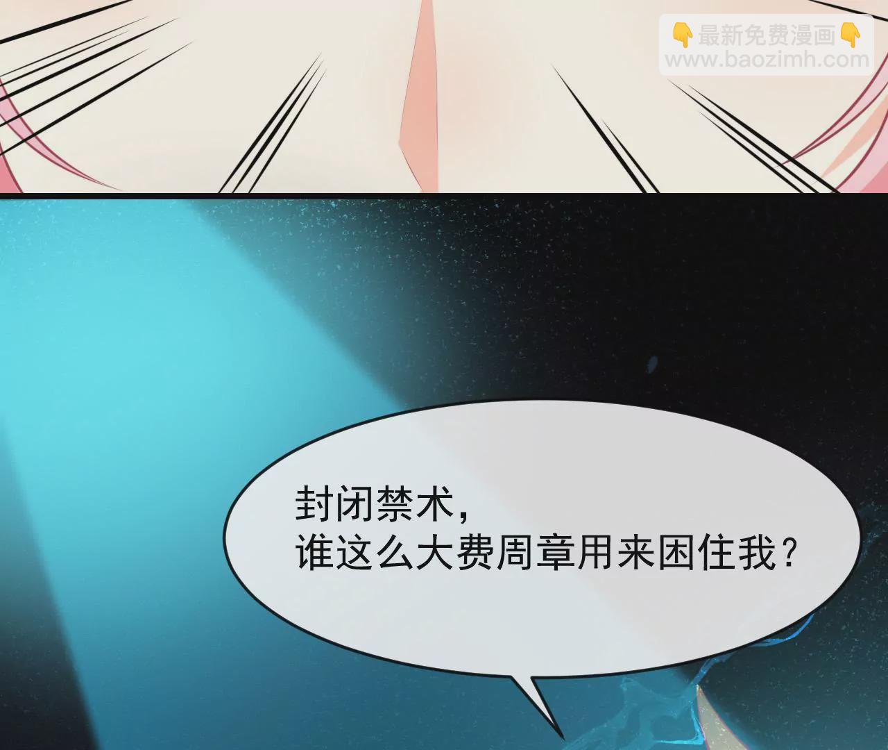 第86话 两人的名字(1/2)-第87话