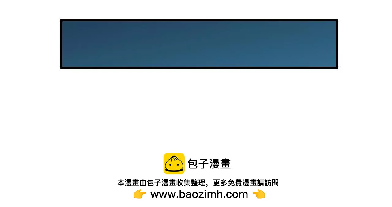 第86话 两人的名字49