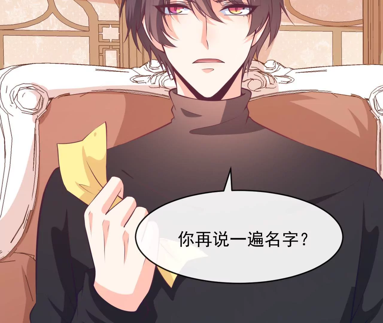 第86话 两人的名字(1/2)-第87话