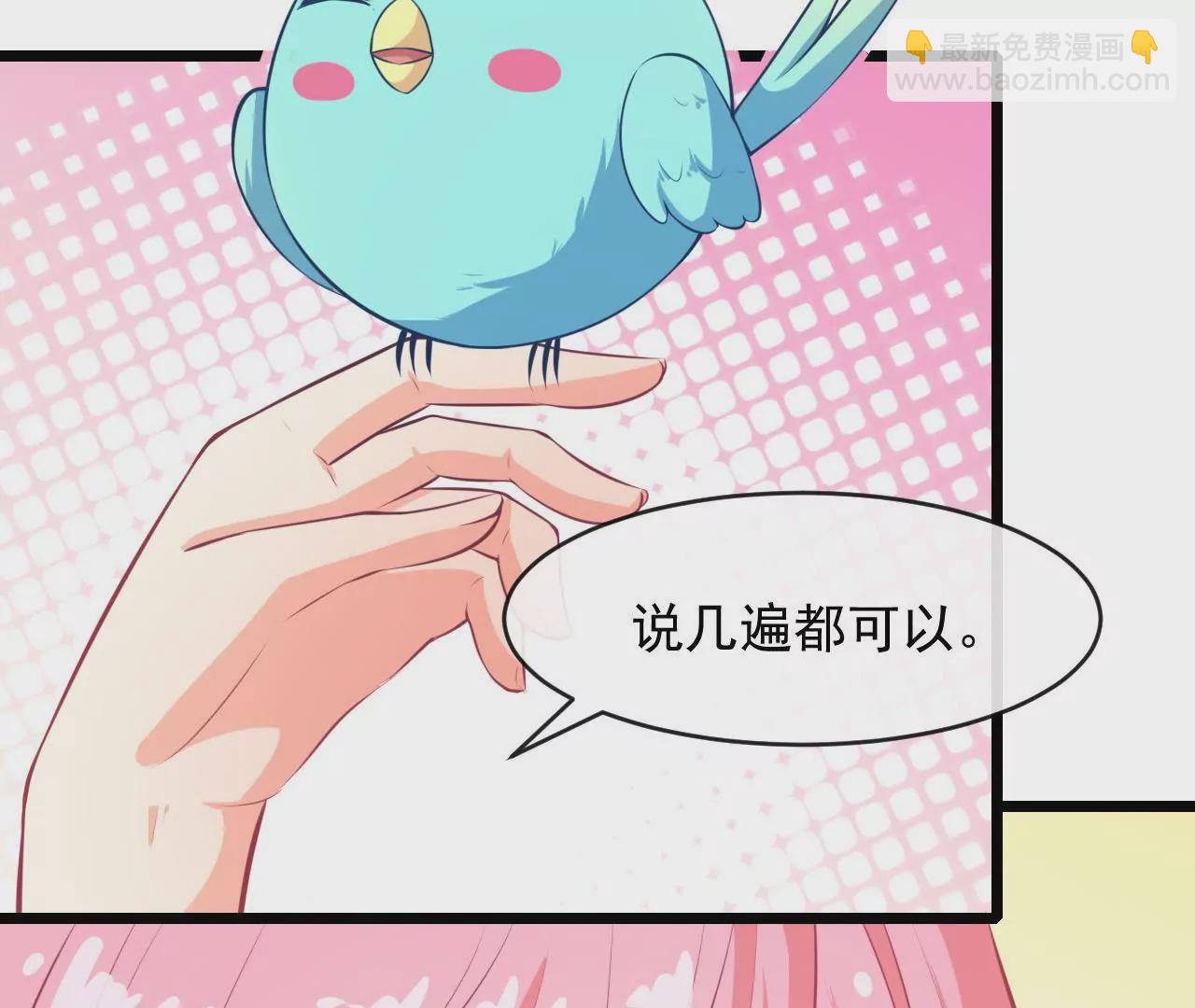 第86话 两人的名字(1/2)-第87话