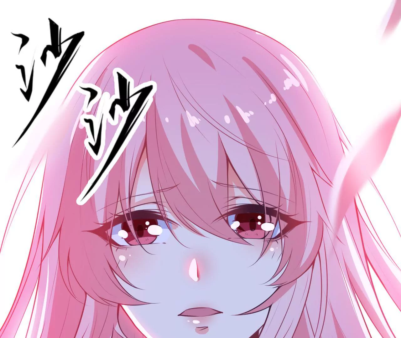 第88话 载体(1/2)-第89话