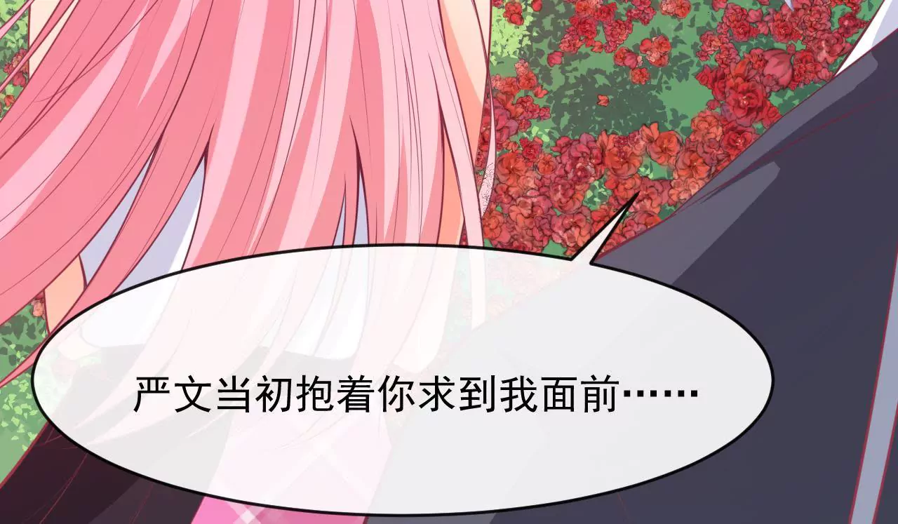 第88话 载体(1/2)-第89话