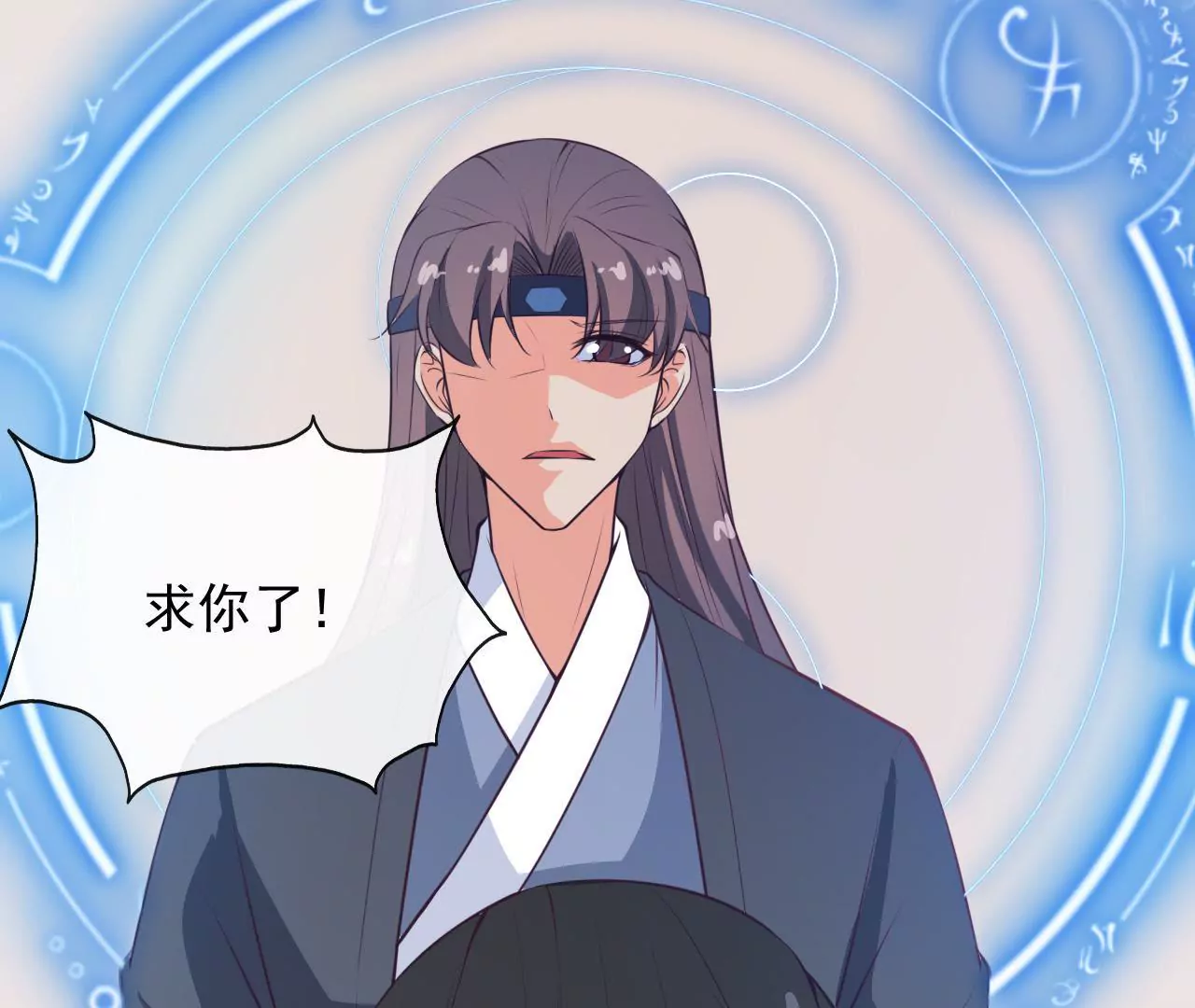 第88话 载体(1/2)-第89话