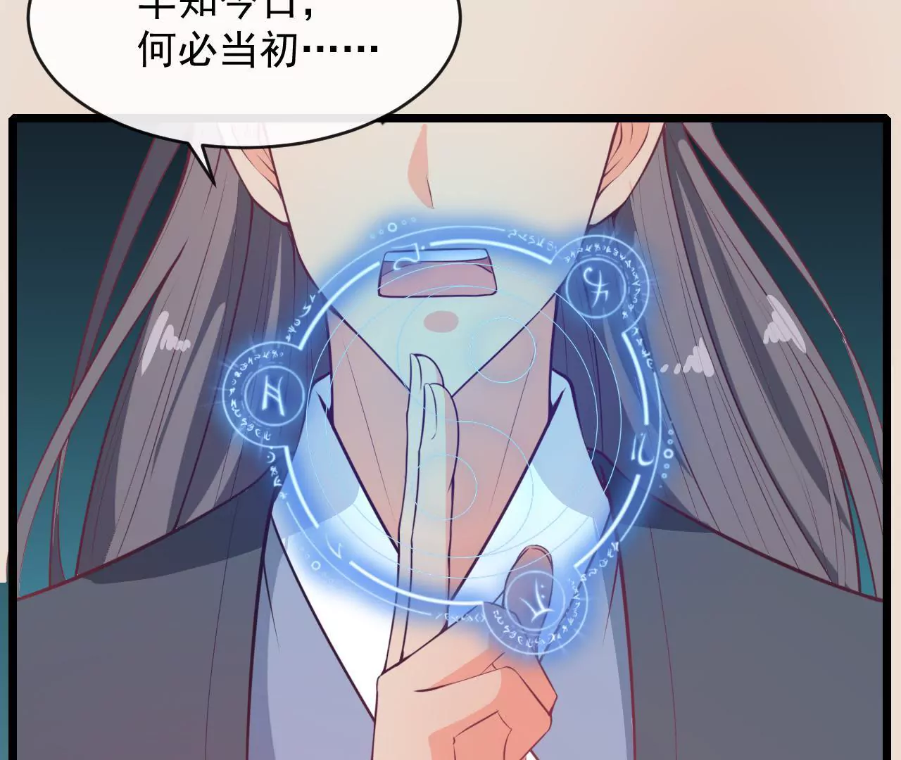 第88话 载体(1/2)-第89话