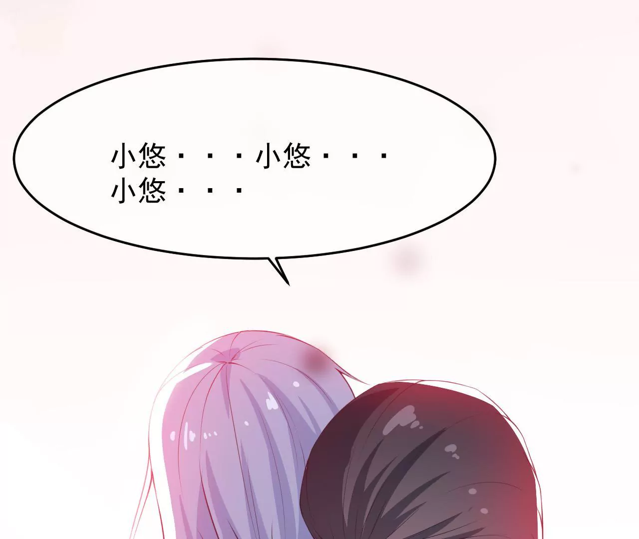 第88话 载体(1/2)-第89话