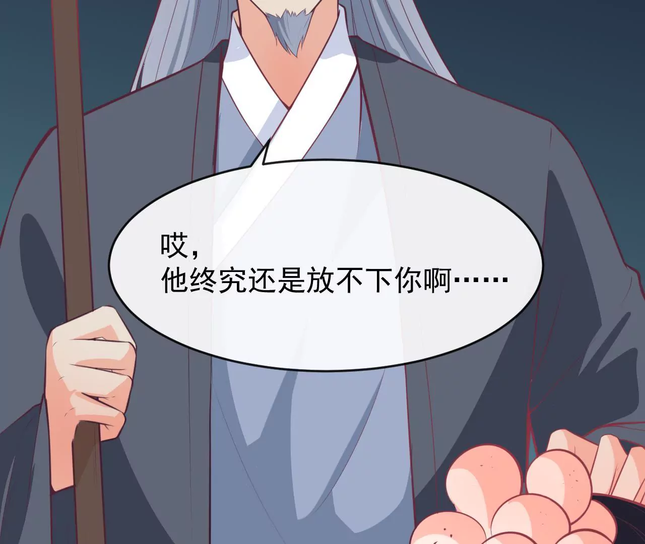 第88话 载体(1/2)-第89话