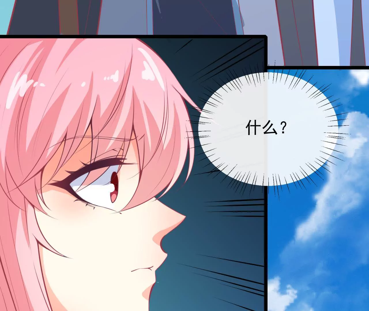 第88话 载体(1/2)-第89话