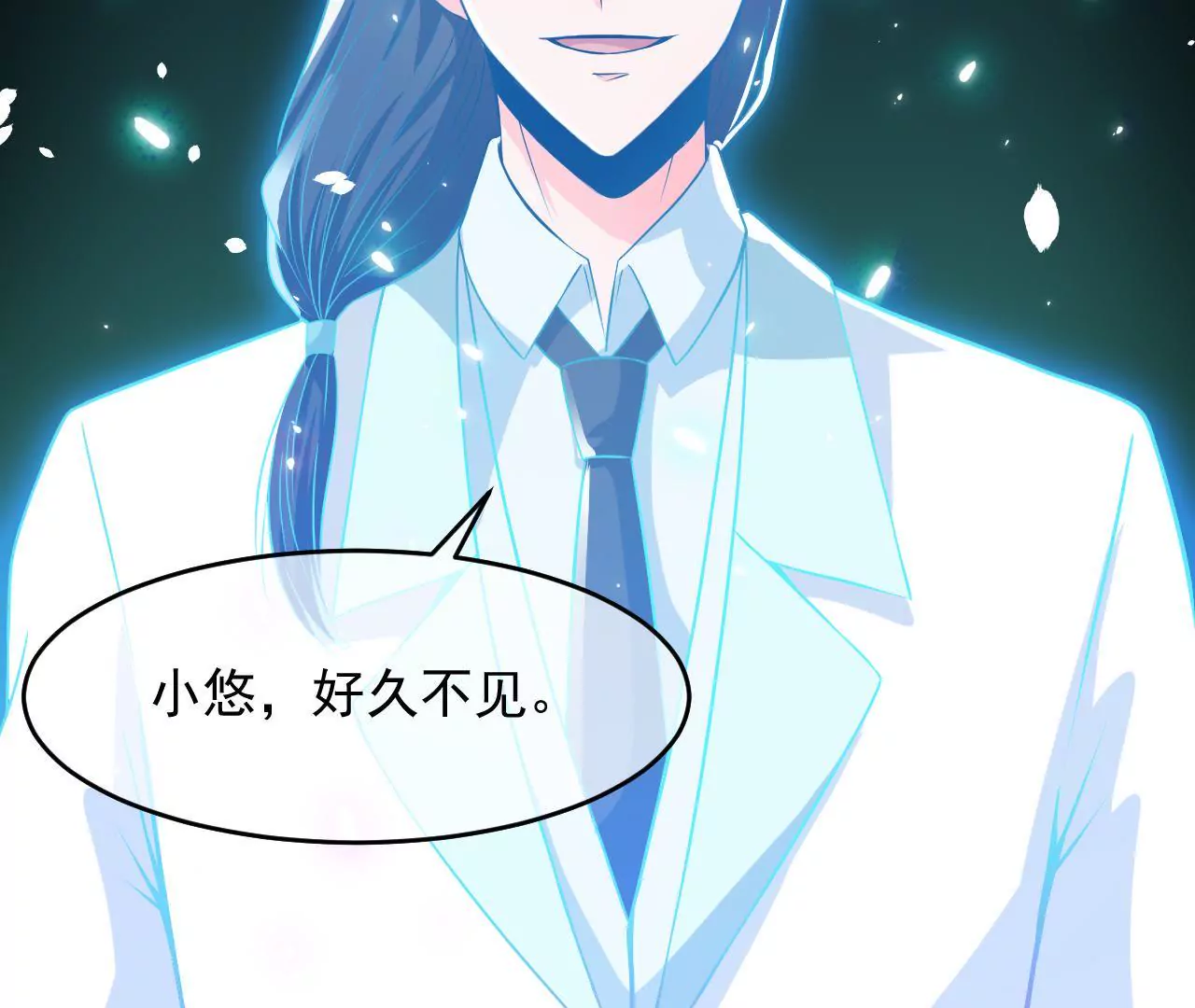 第90话 眼光不错哦(1/2)-第91话