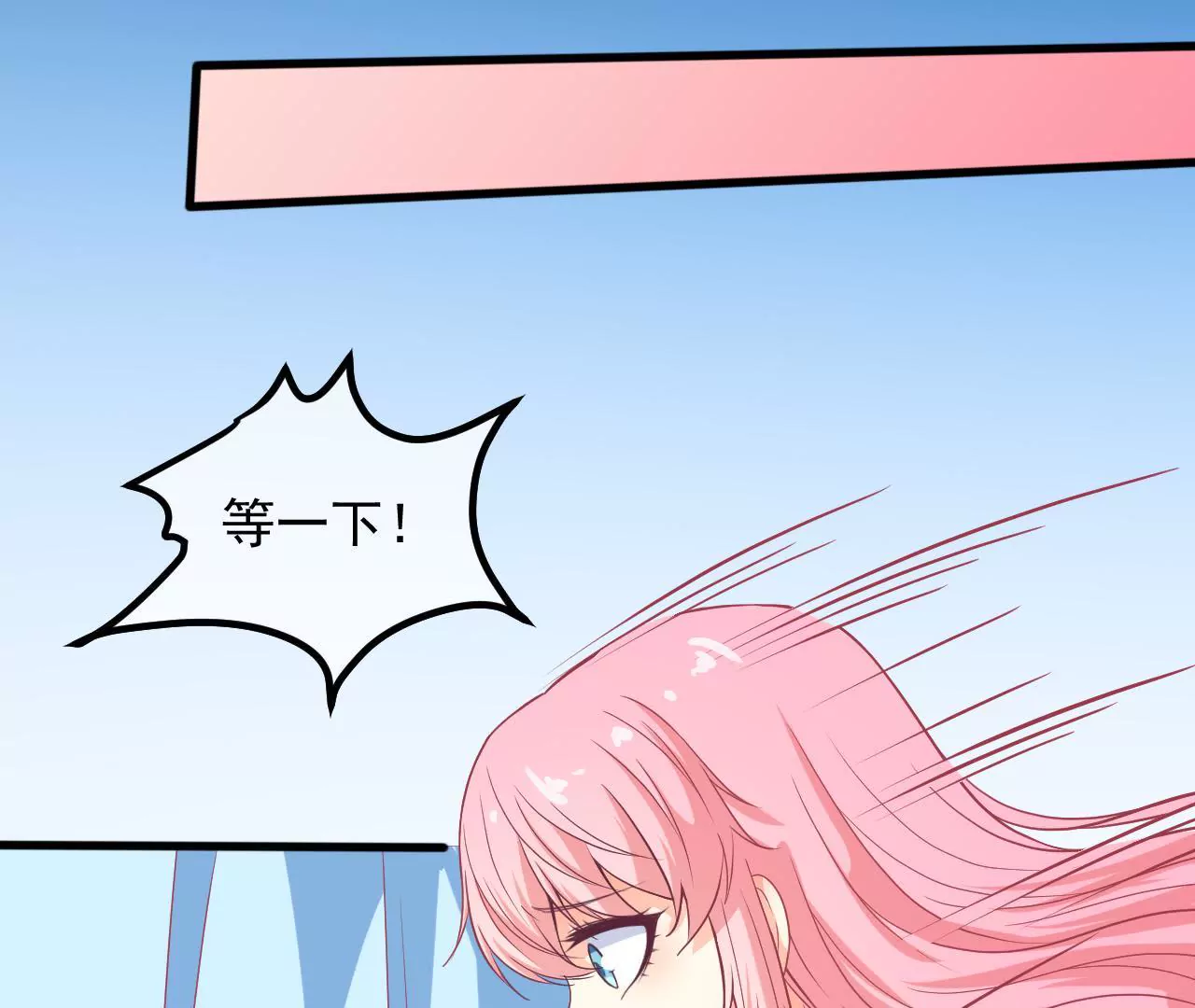 第90话 眼光不错哦(1/2)-第91话