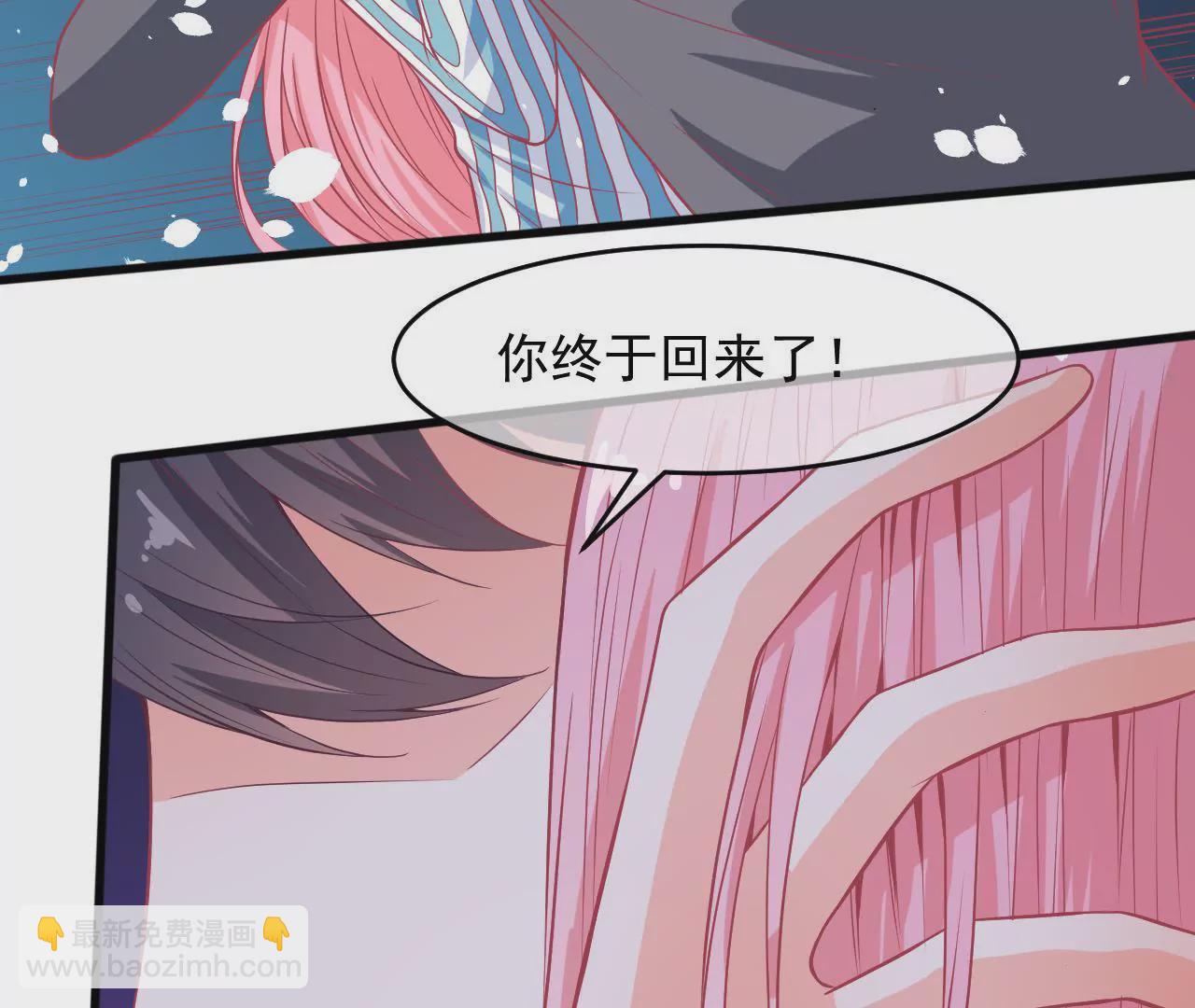 第90话 眼光不错哦(1/2)-第91话