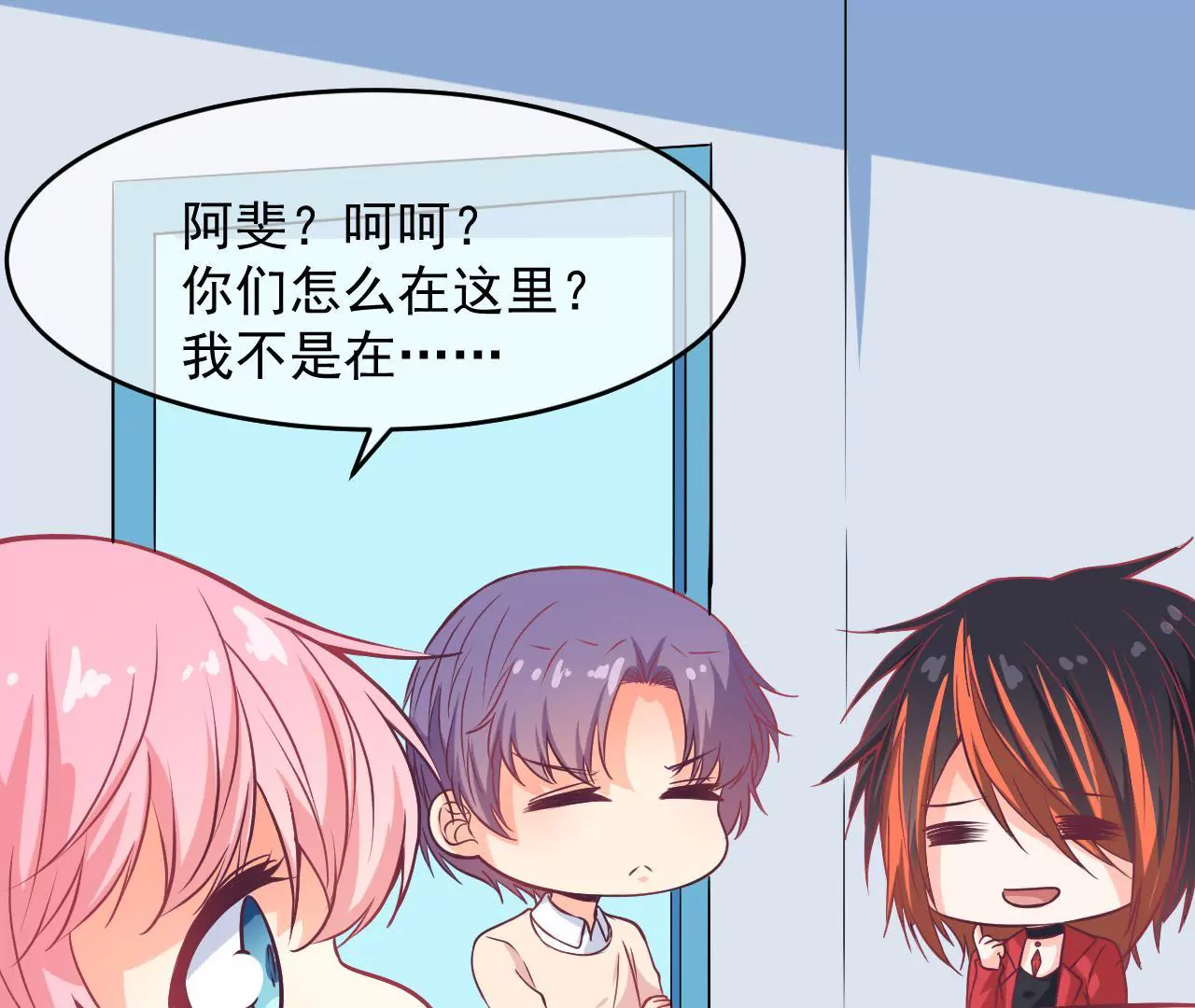 第90话 眼光不错哦(1/2)-第91话