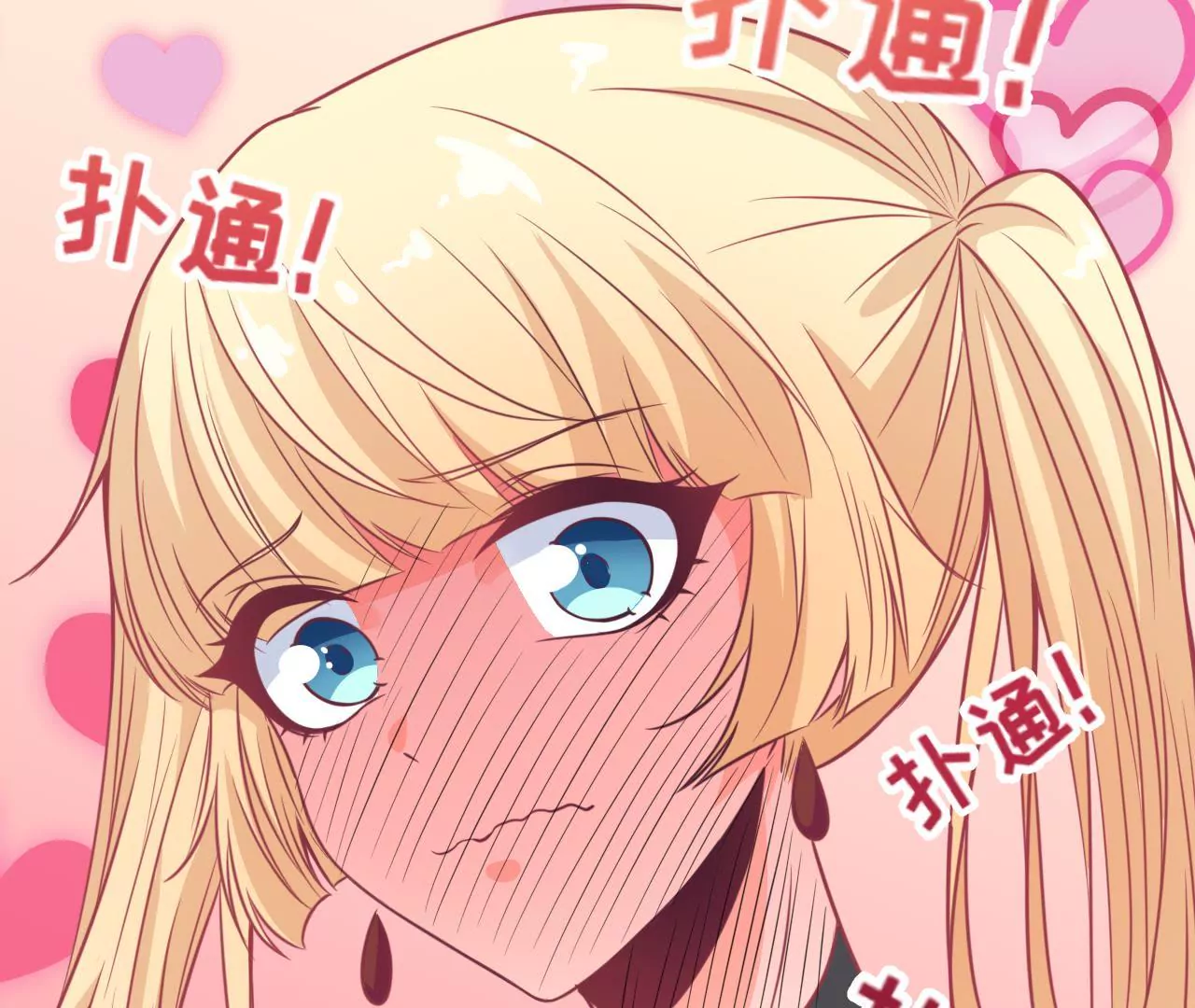 第92话 选择(1/2)-第93话