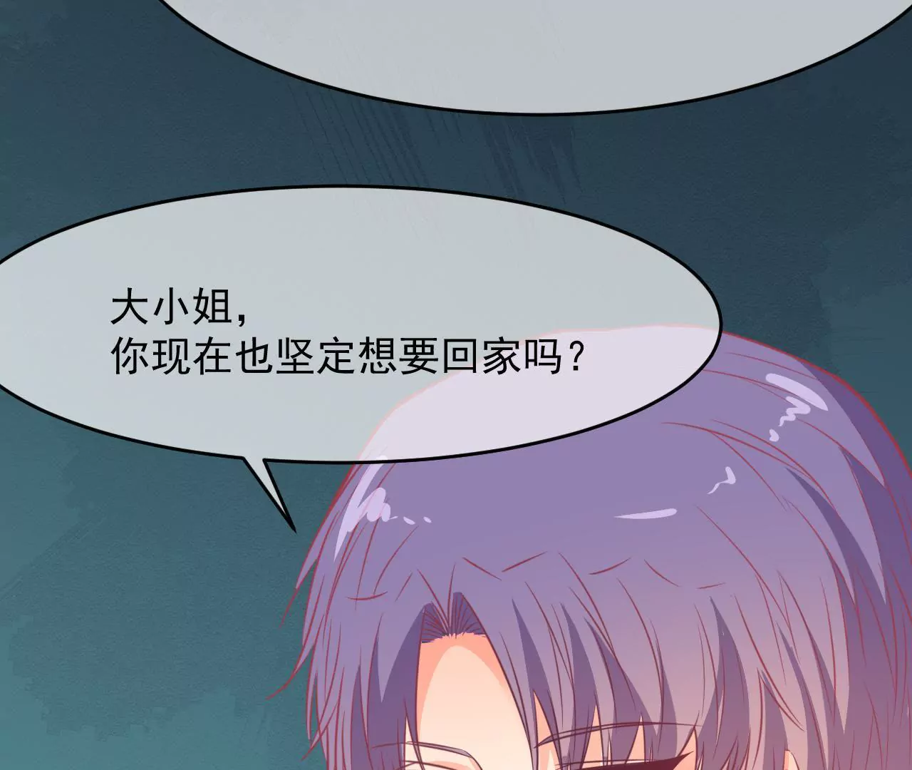 第92话 选择(1/2)-第93话