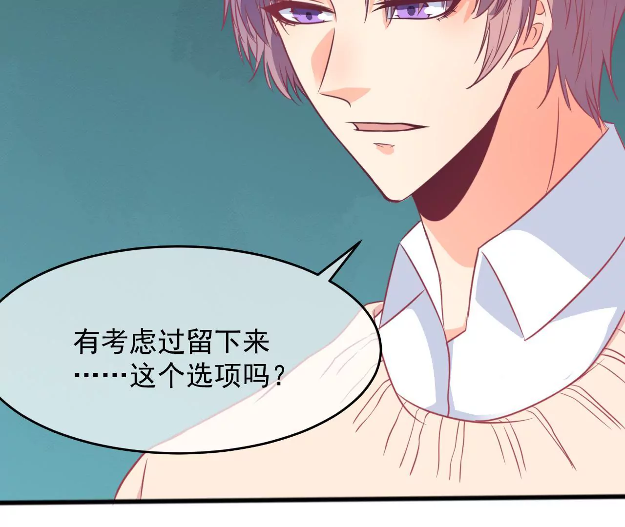 第92话 选择(1/2)-第93话