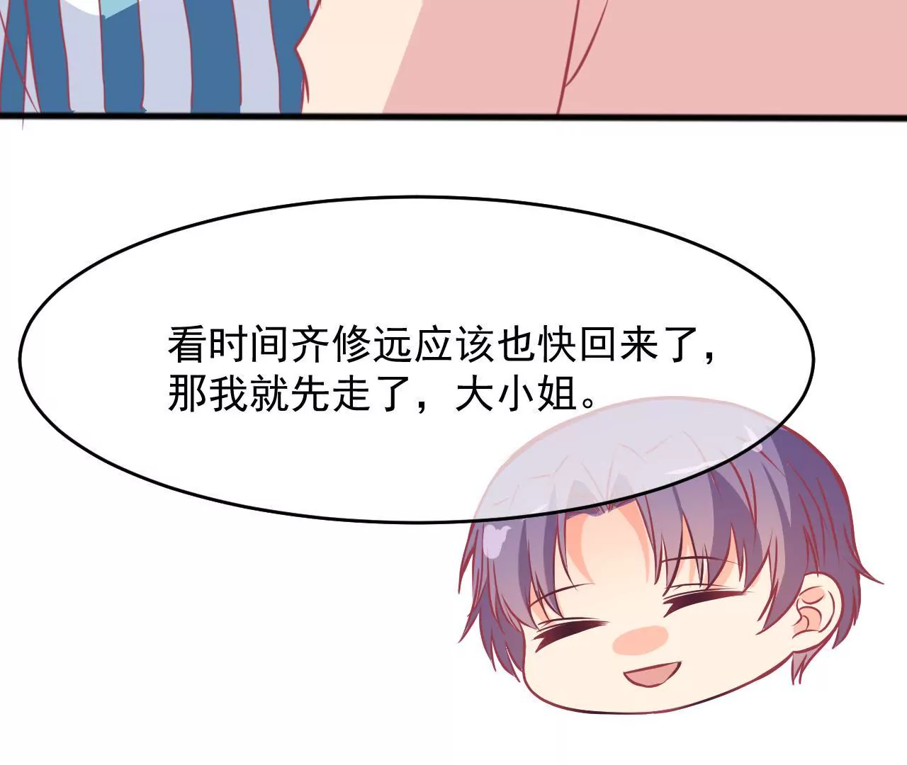 第92话 选择(1/2)-第93话