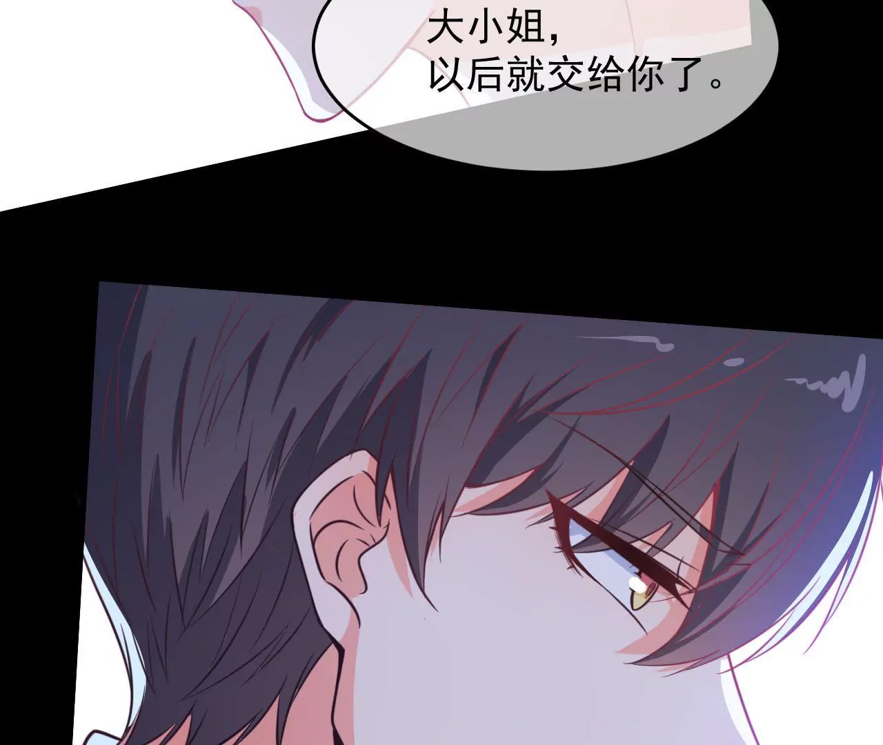 第92话 选择(1/2)-第93话