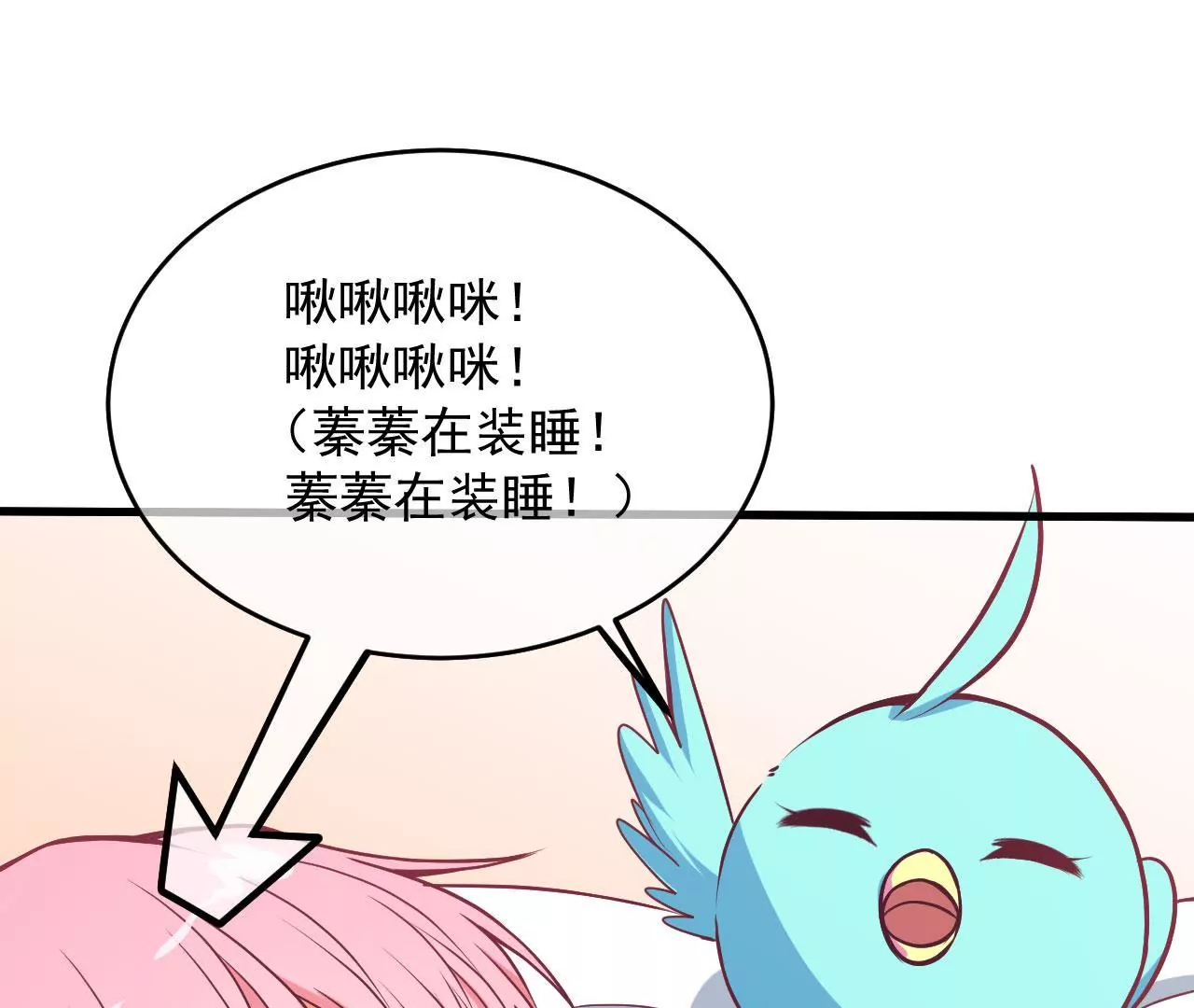 第92话 选择(1/2)-第93话