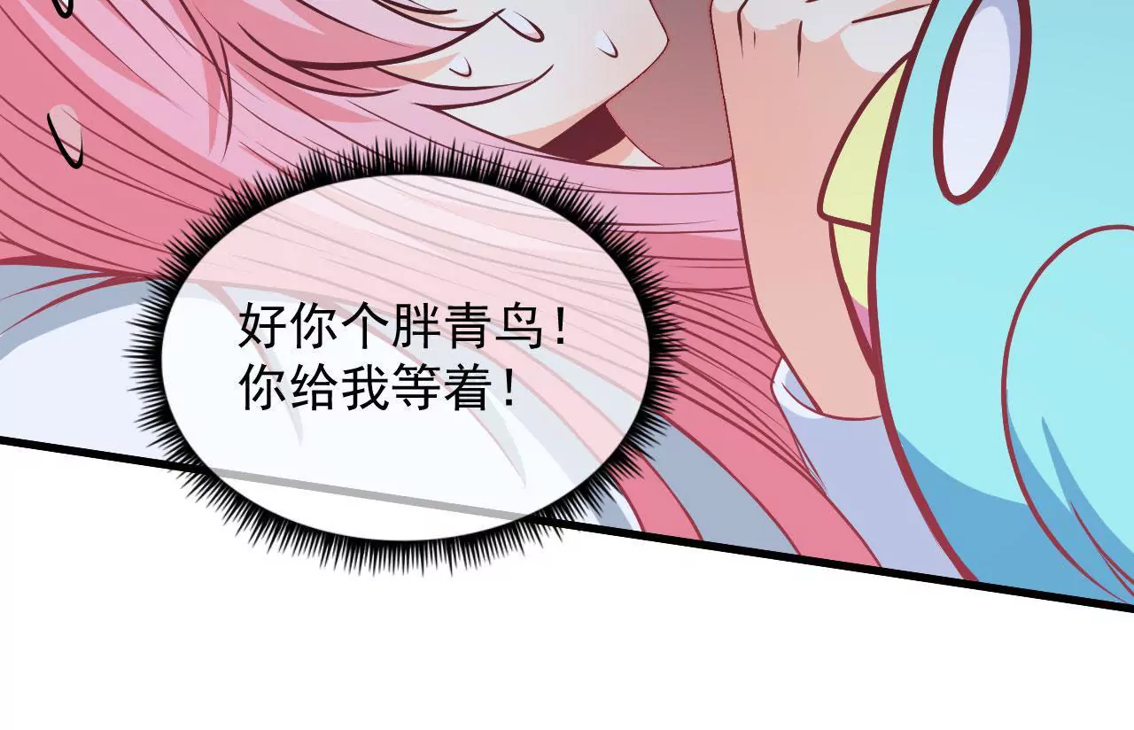 第92话 选择(1/2)-第93话