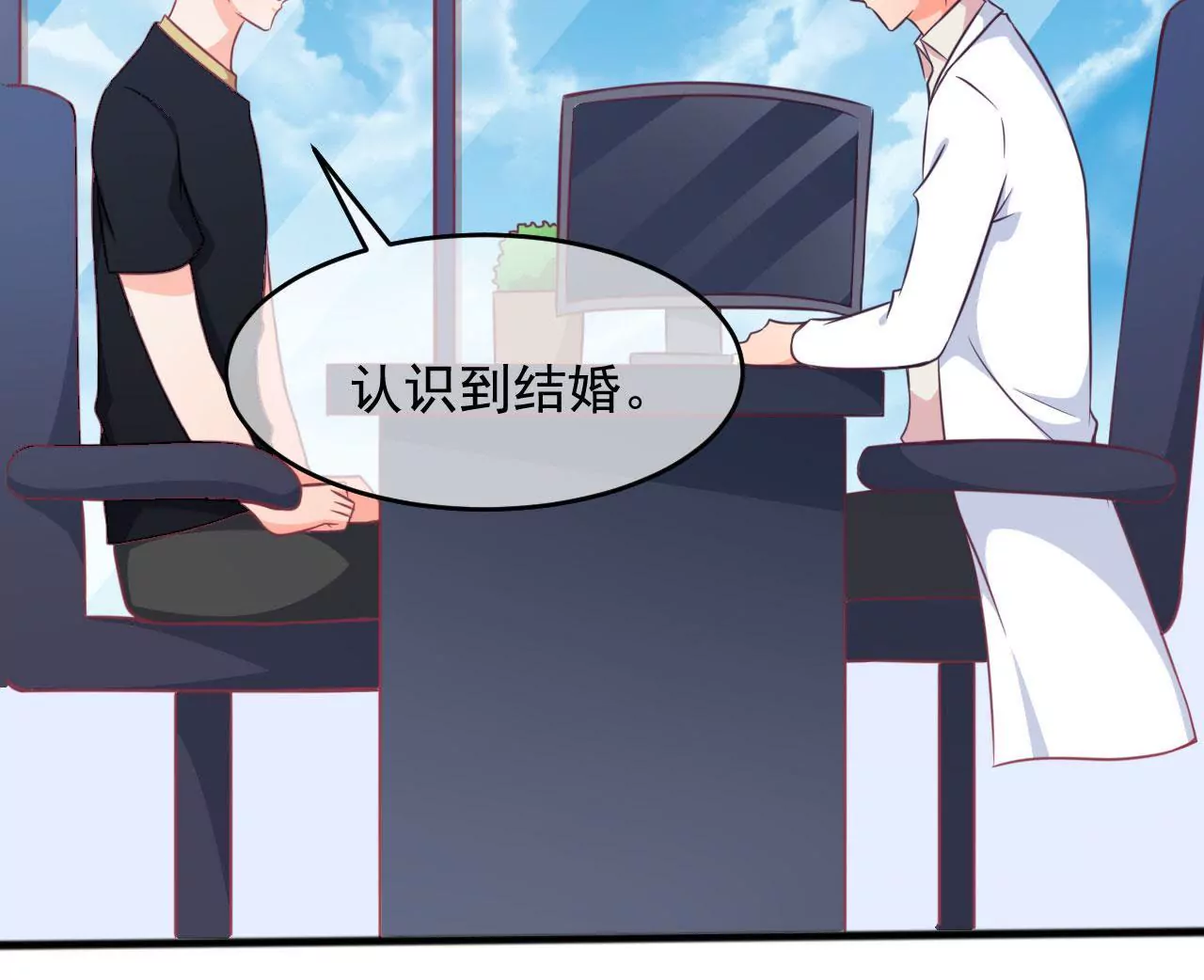 第94话 求助(1/2)-第95话