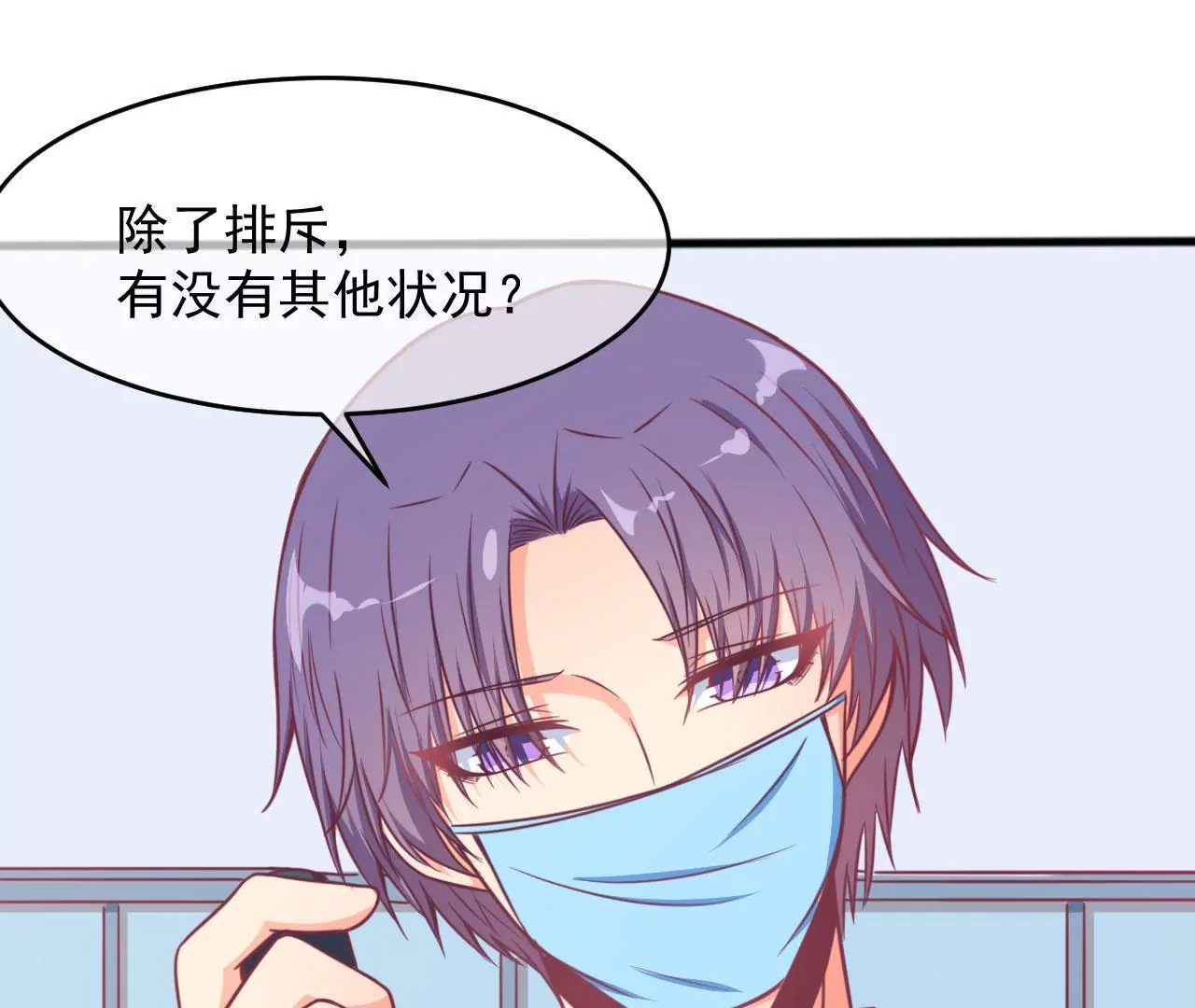 第94话 求助(1/2)-第95话