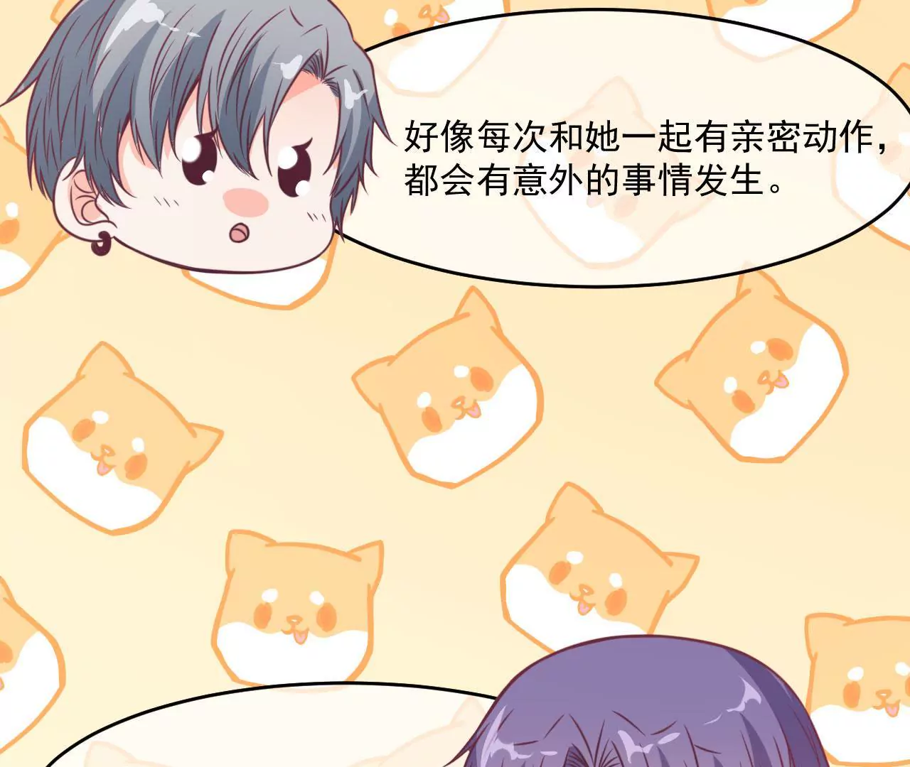 第94话 求助(1/2)-第95话