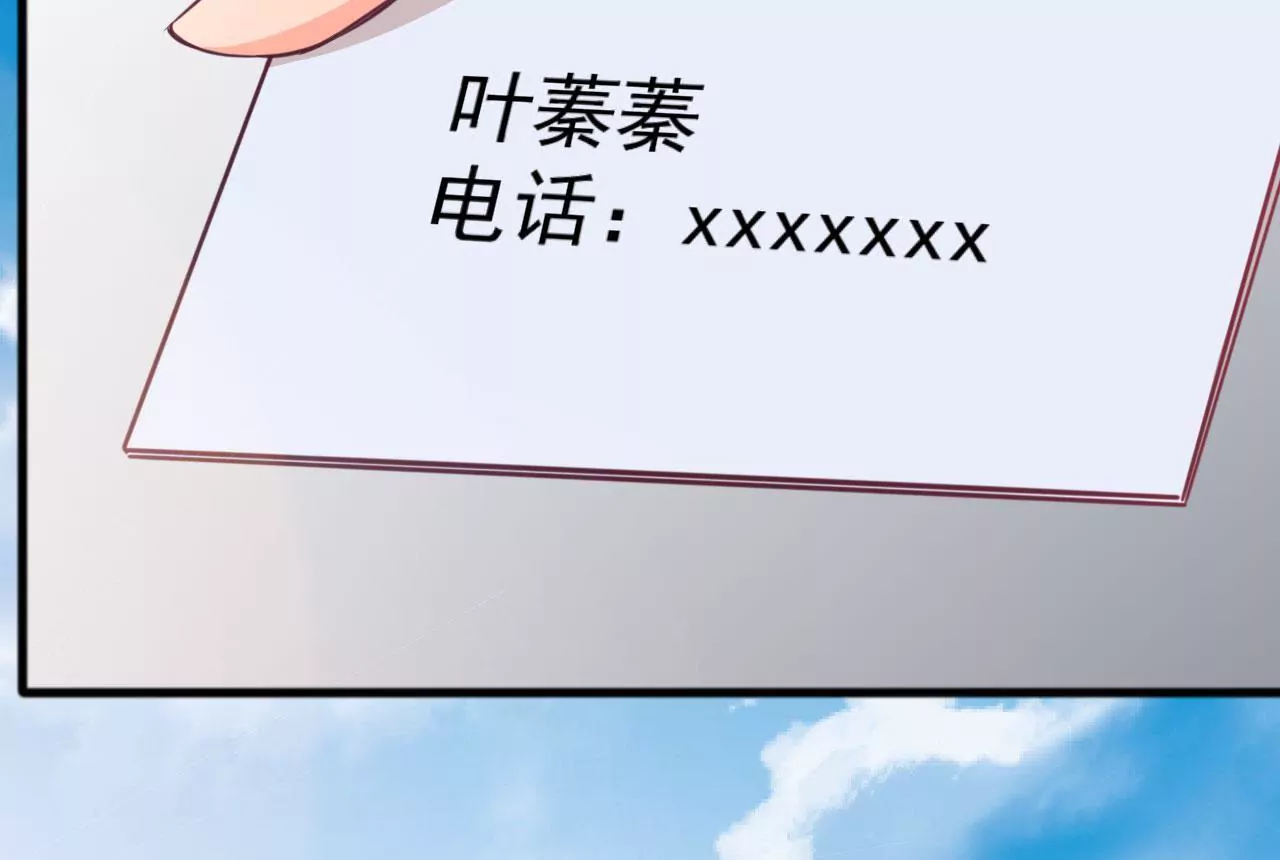 第94话 求助(1/2)-第95话