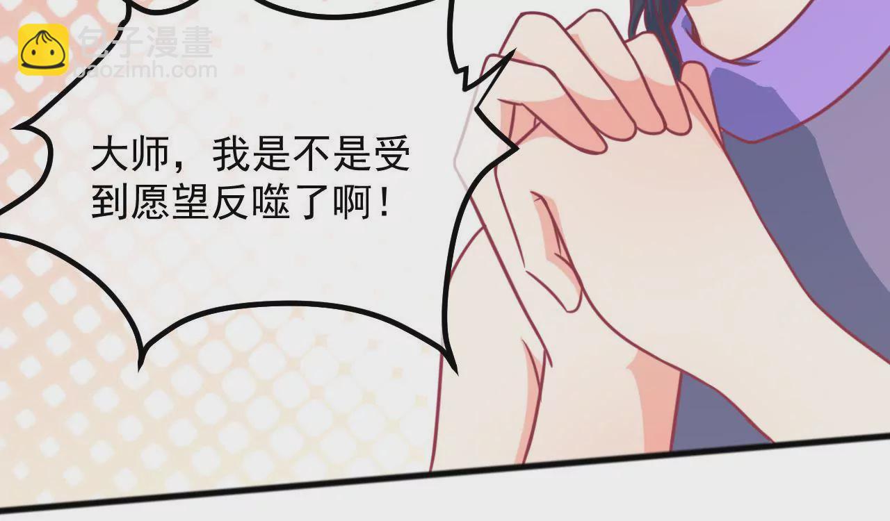 第94话 求助(1/2)-第95话