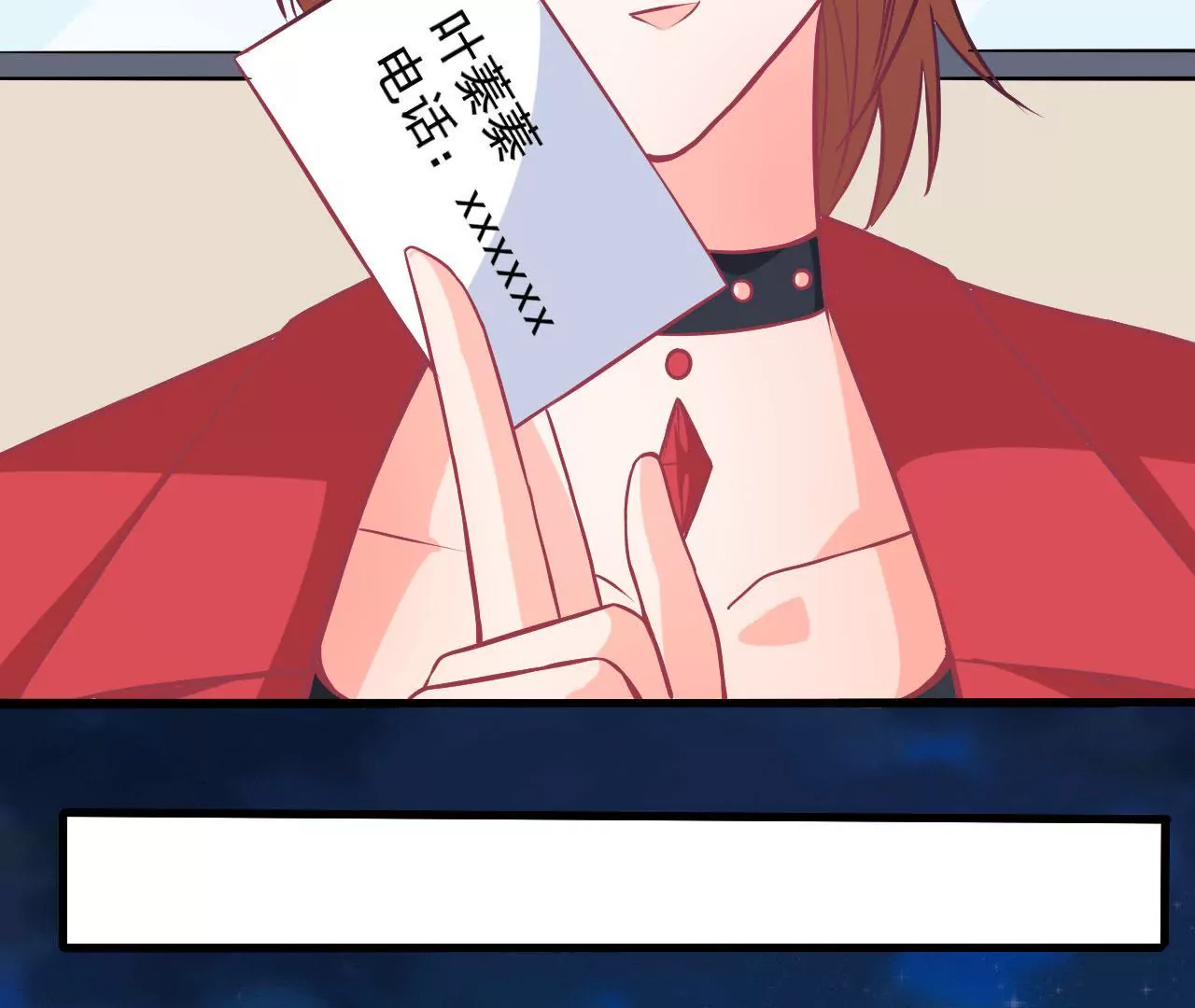 第94话 求助(1/2)-第95话