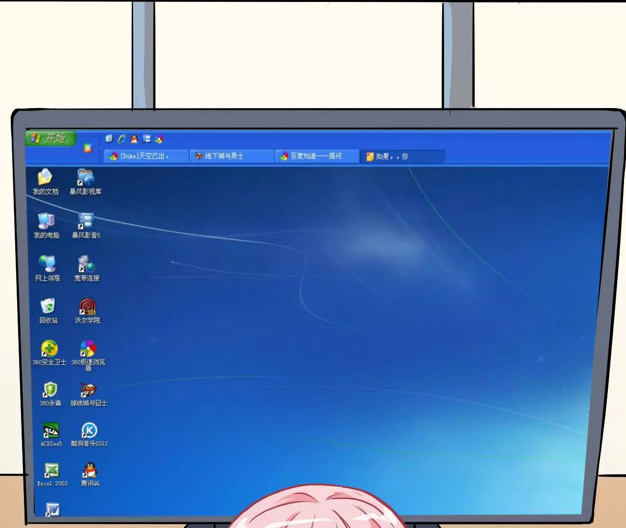 第94话 求助(1/2)-第95话