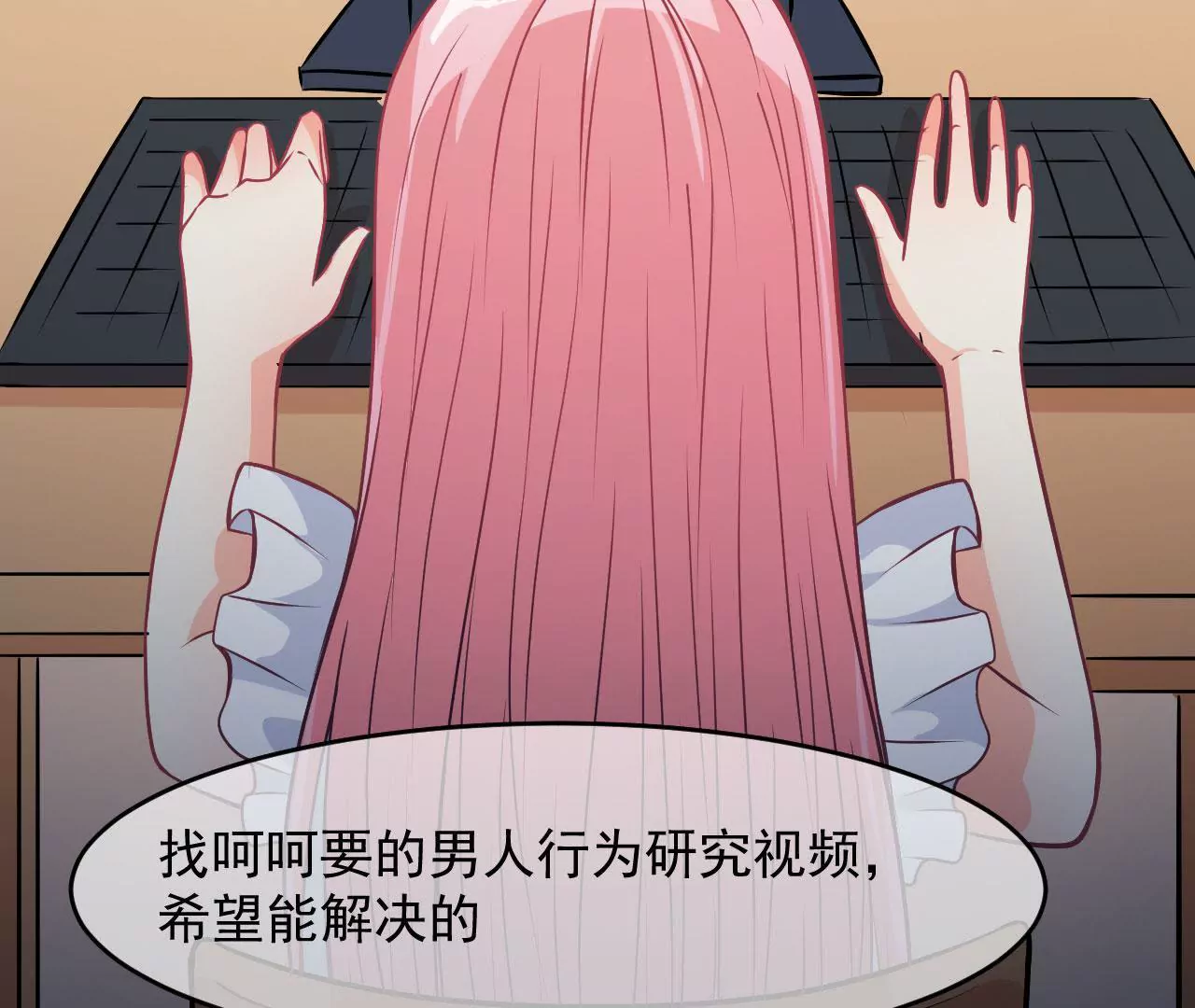 第94话 求助(1/2)-第95话