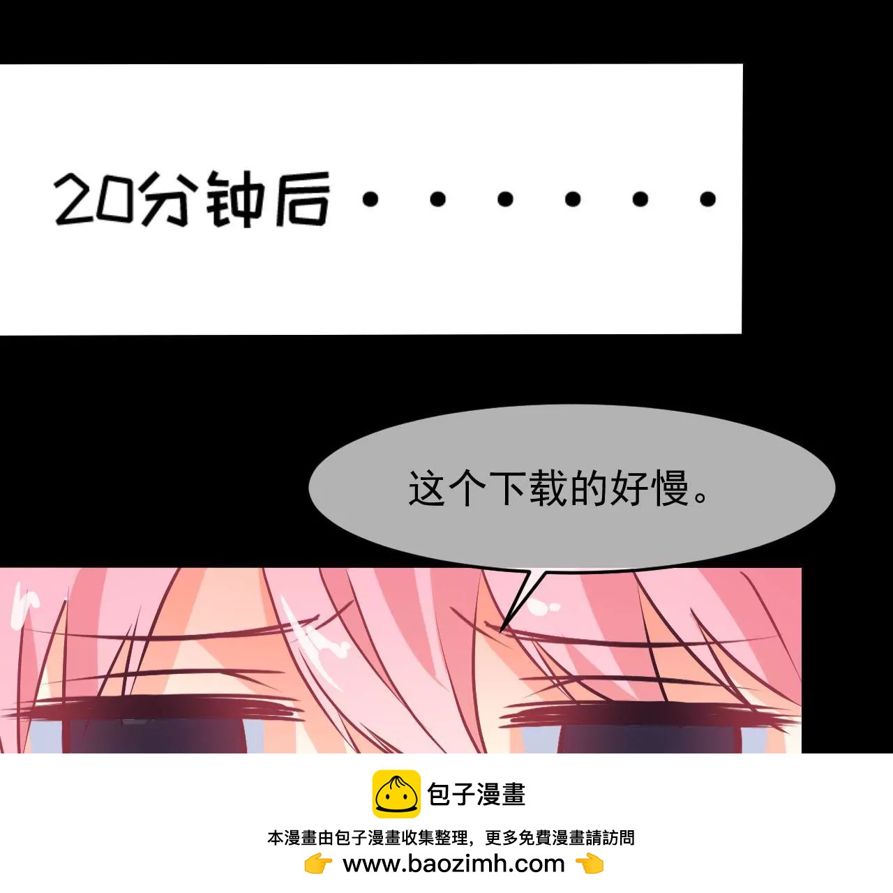 第94话 求助(1/2)-第95话