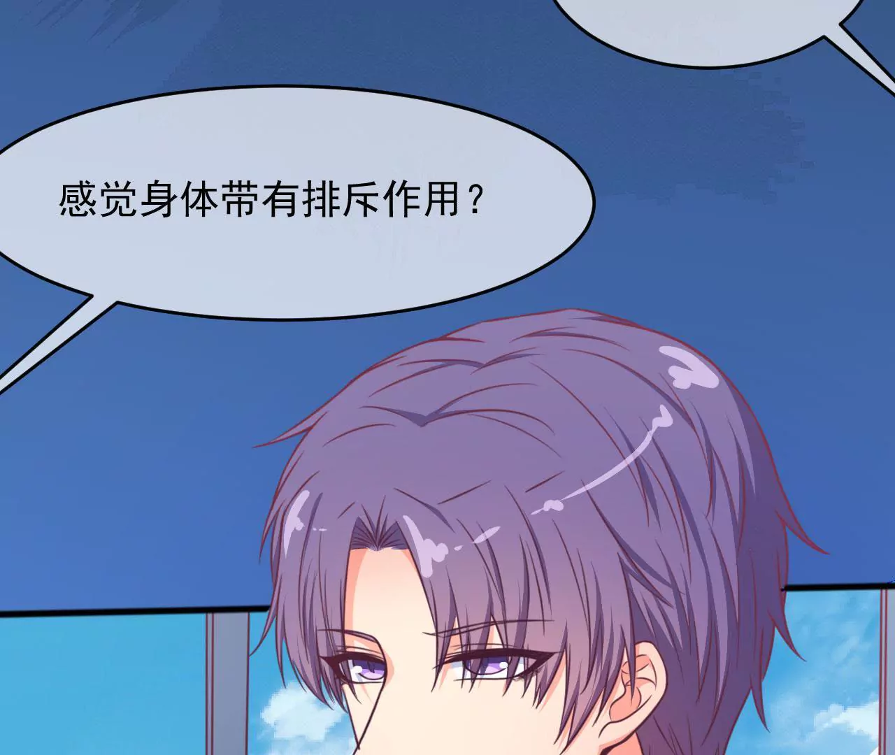 第94话 求助(1/2)-第95话