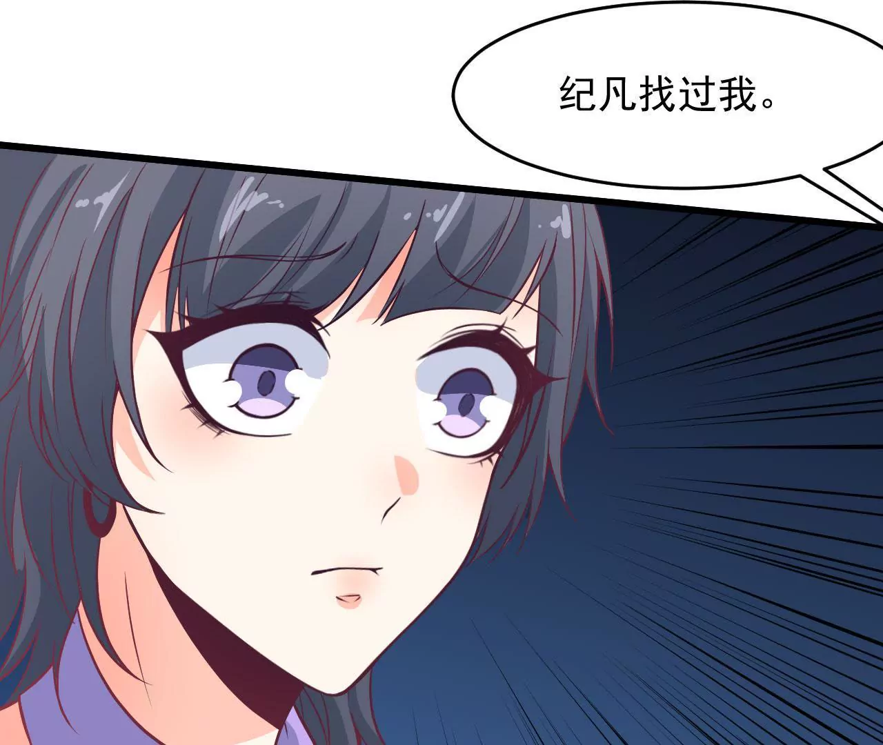 第96话 霸凌(1/2)-第97话