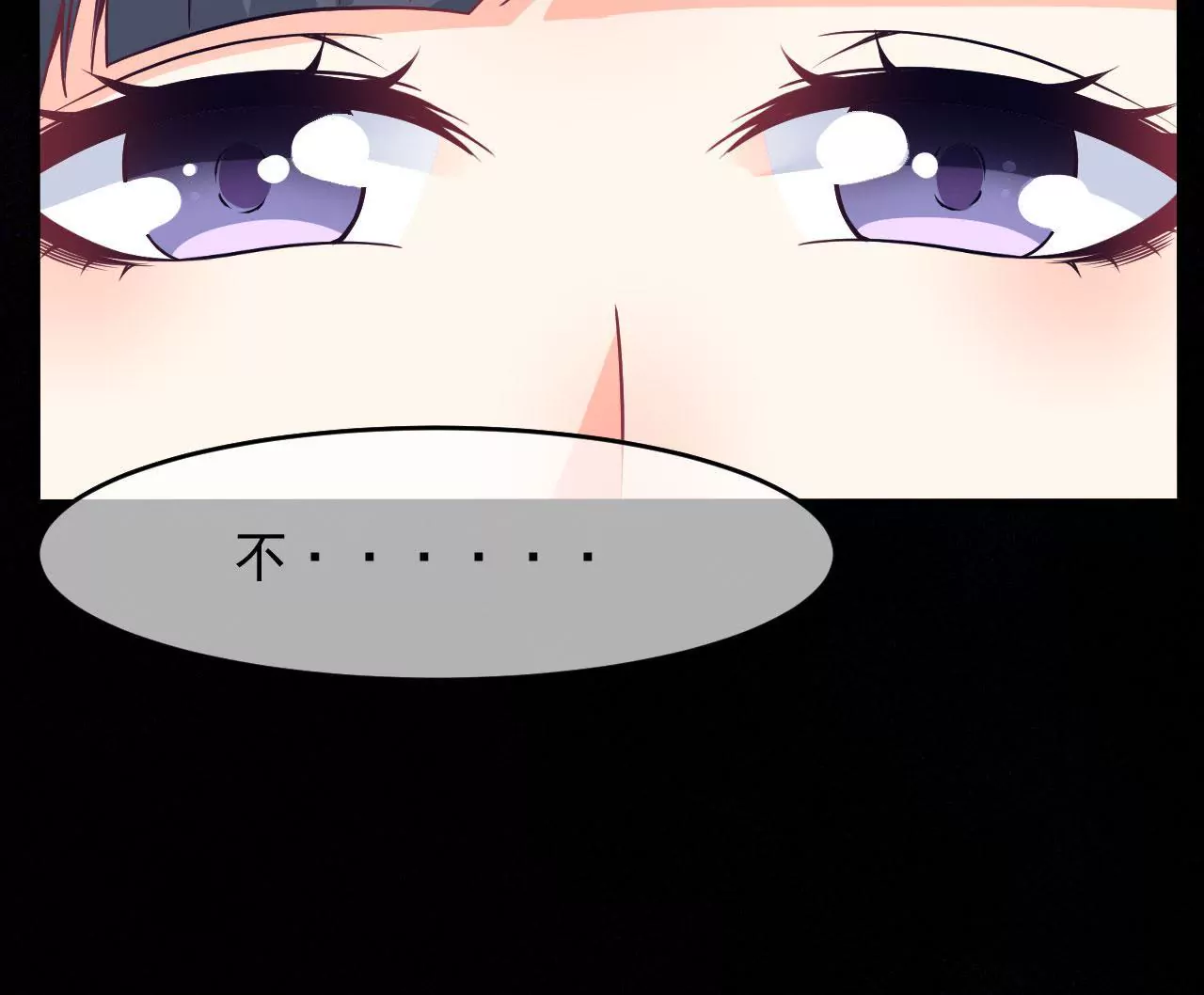 第96话 霸凌(1/2)-第97话