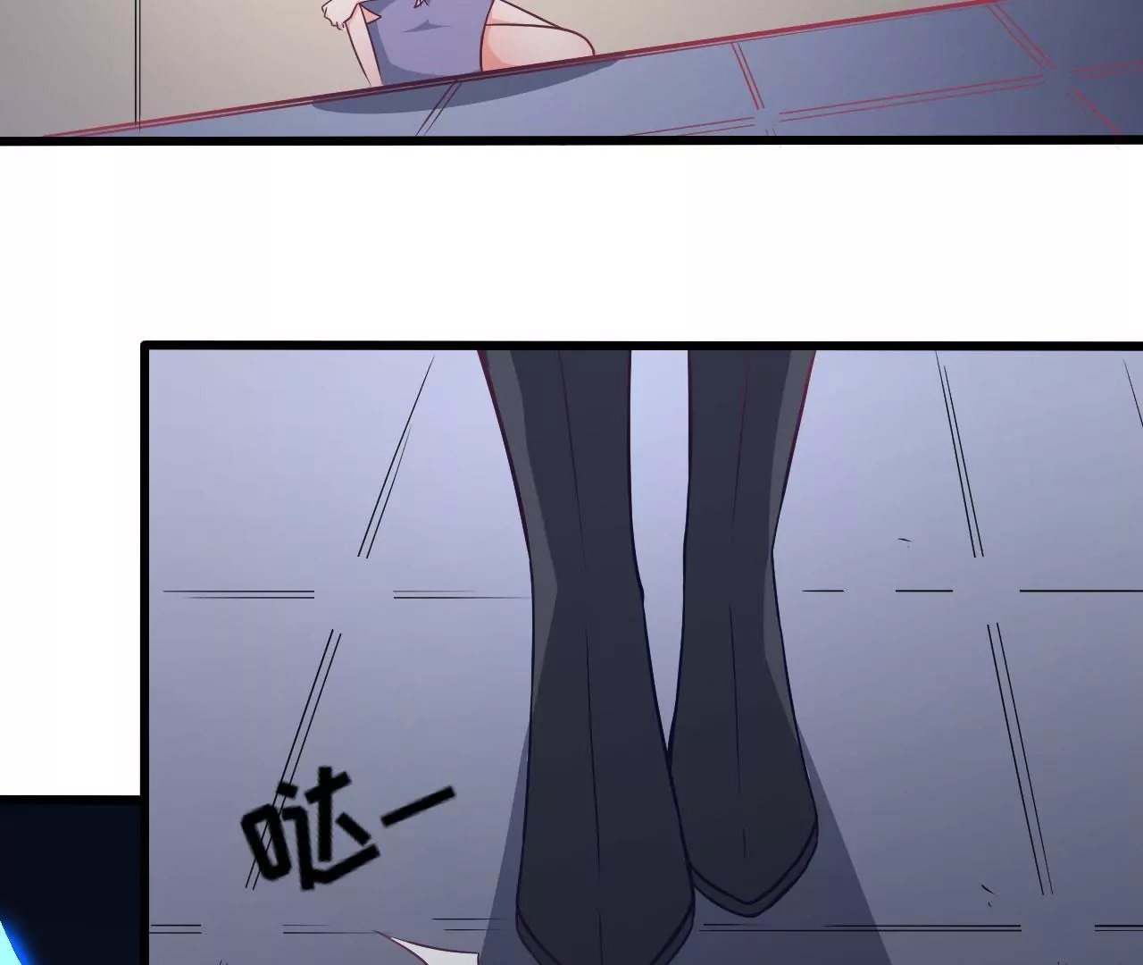 第96话 霸凌(1/2)-第97话