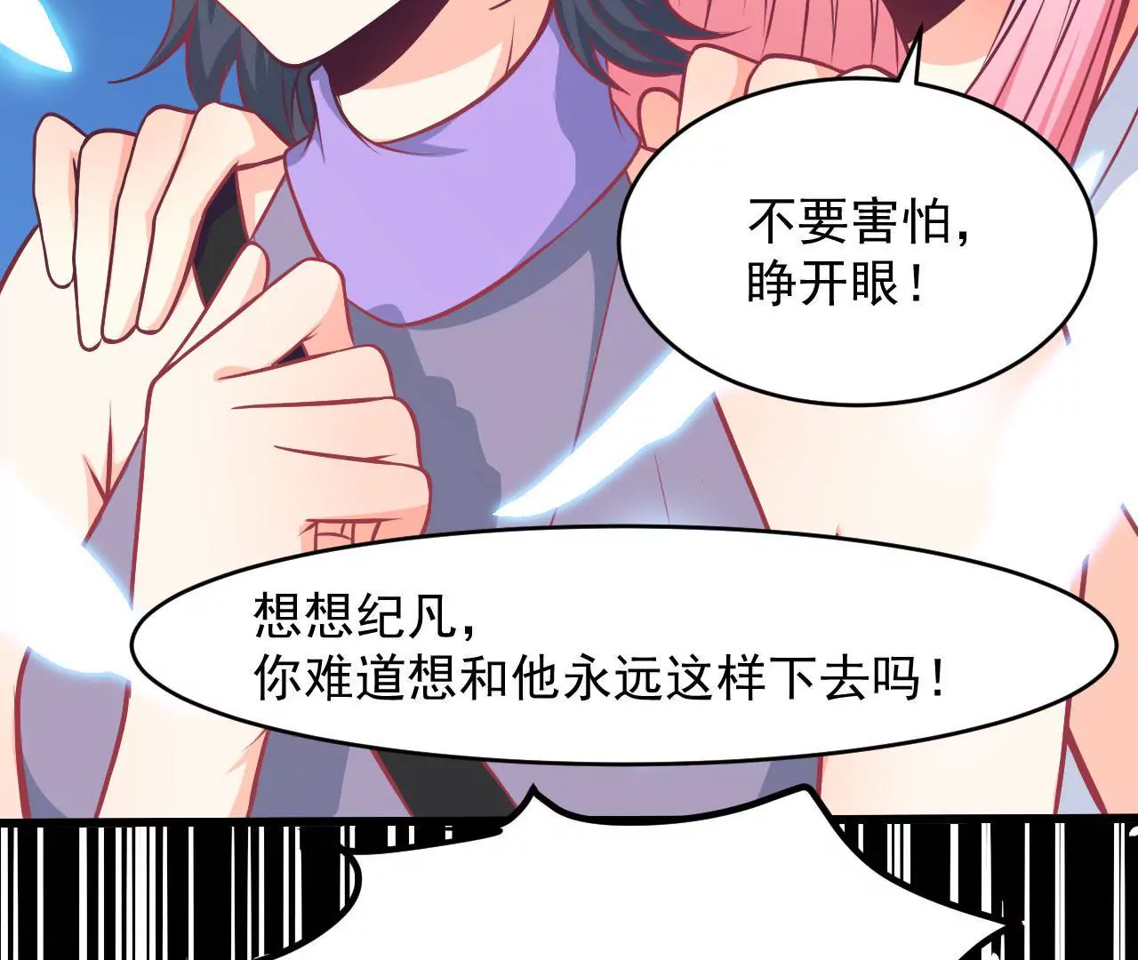 第96话 霸凌(1/2)-第97话