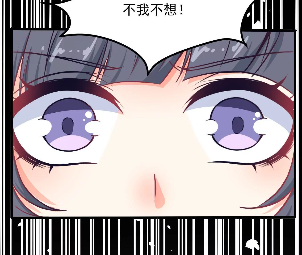 第96话 霸凌(1/2)-第97话