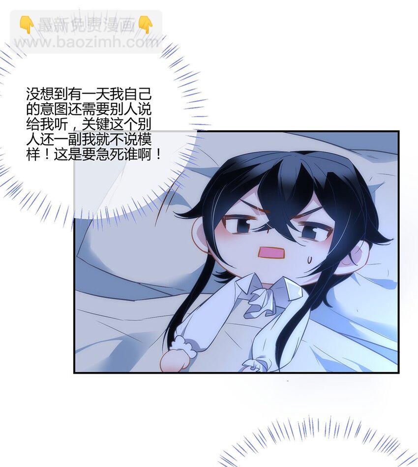 010 我是要给他永生-第11话