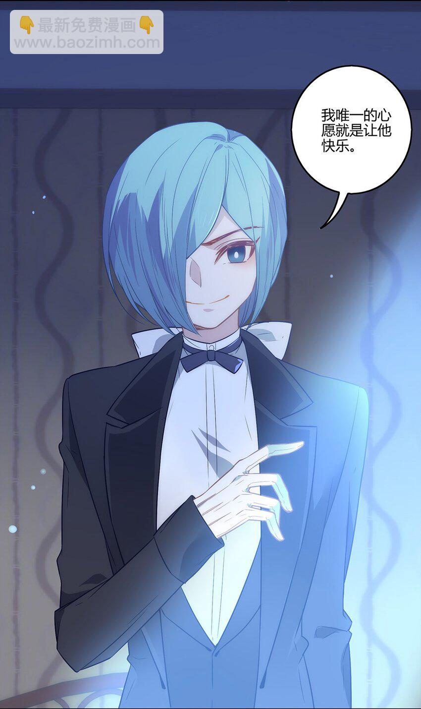 010 我是要给他永生-第11话