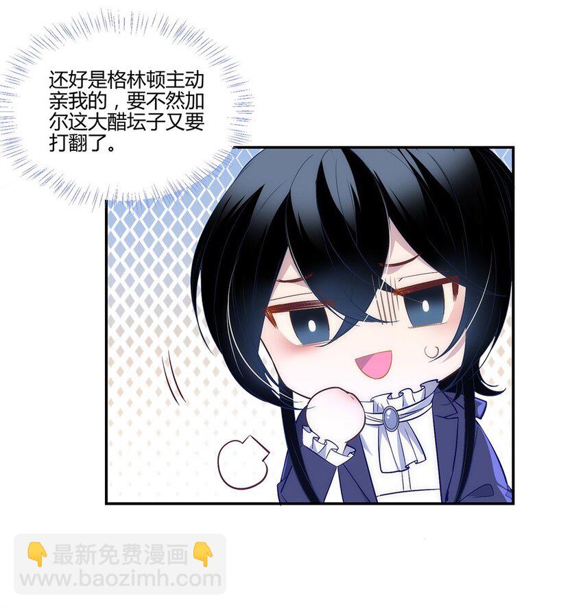 010 我是要给他永生-第11话