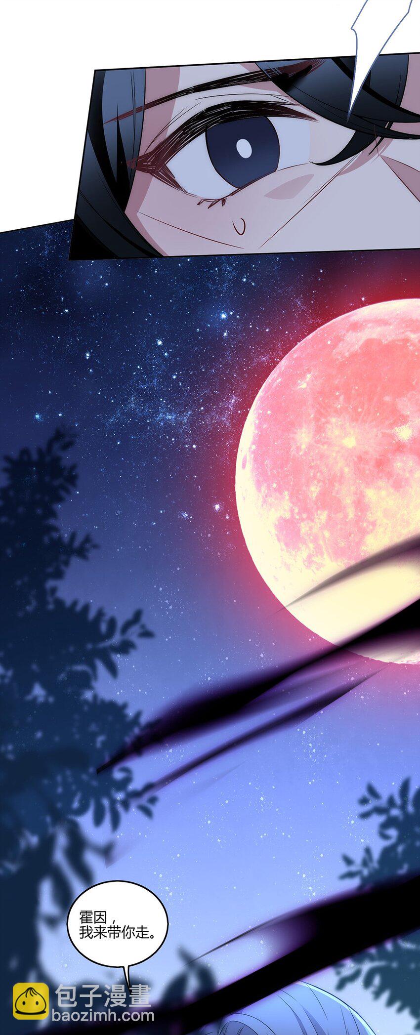 010 我是要给他永生-第11话