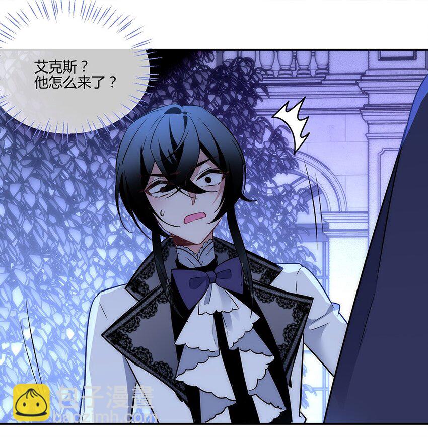 010 我是要给他永生-第11话