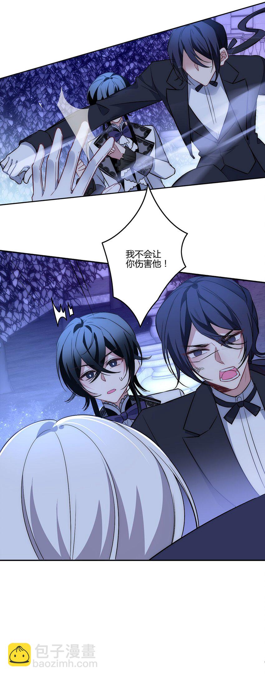 010 我是要给他永生-第11话