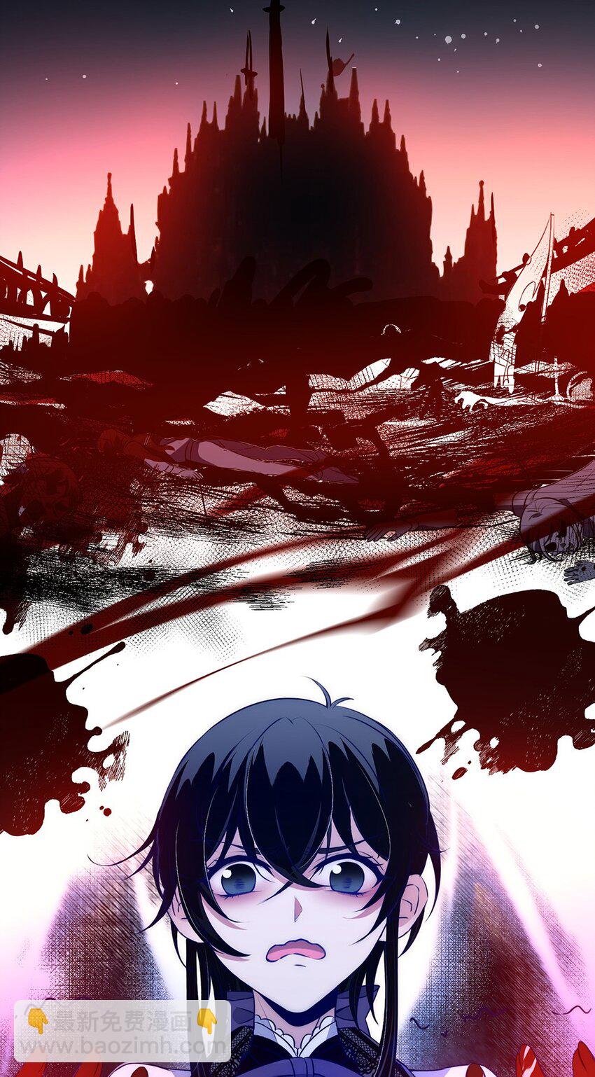 012 要亲手送他们下地狱！-第13话