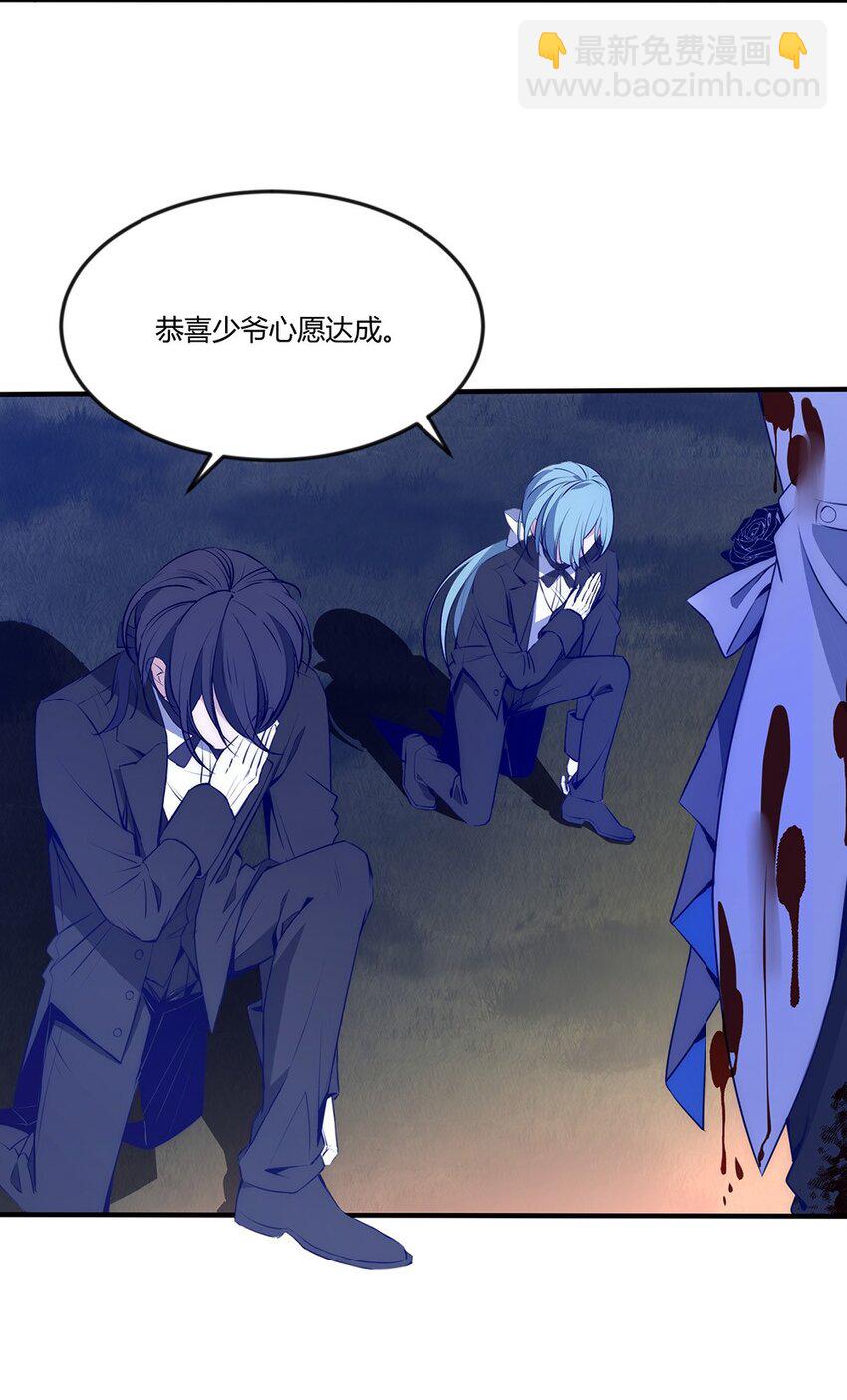 012 要亲手送他们下地狱！-第13话