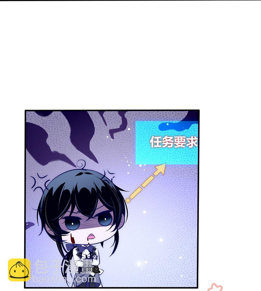 012 要亲手送他们下地狱！-第13话