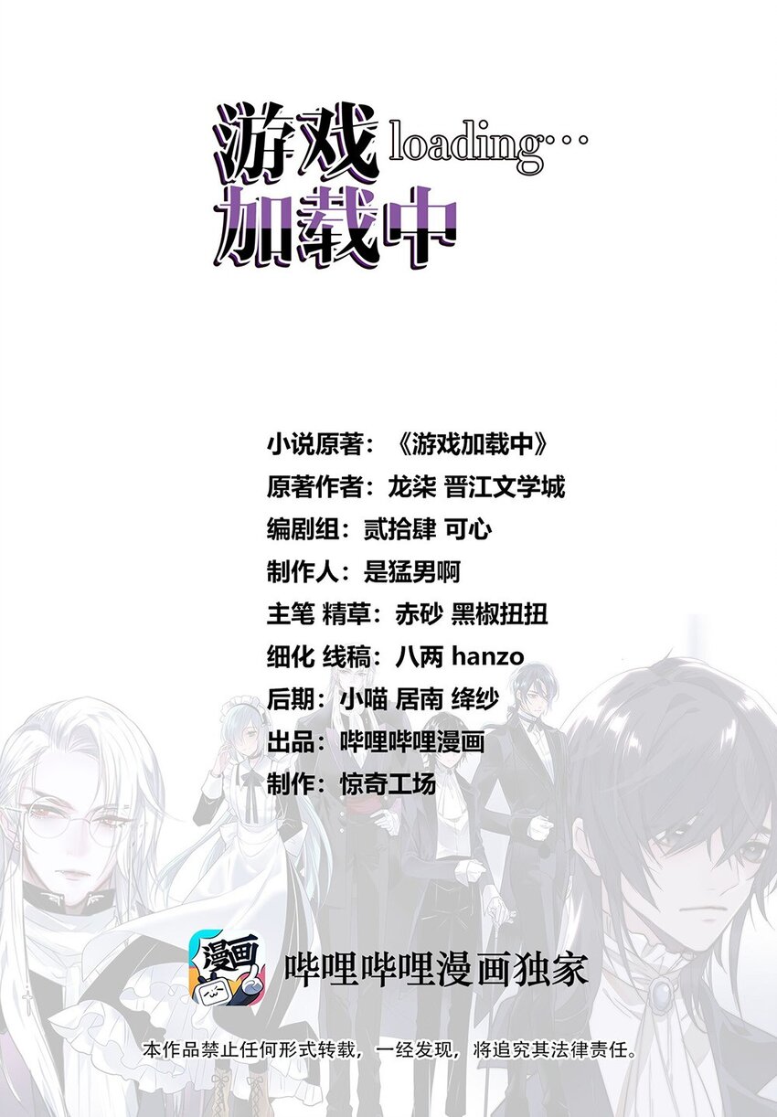 014 任务完成-第15话