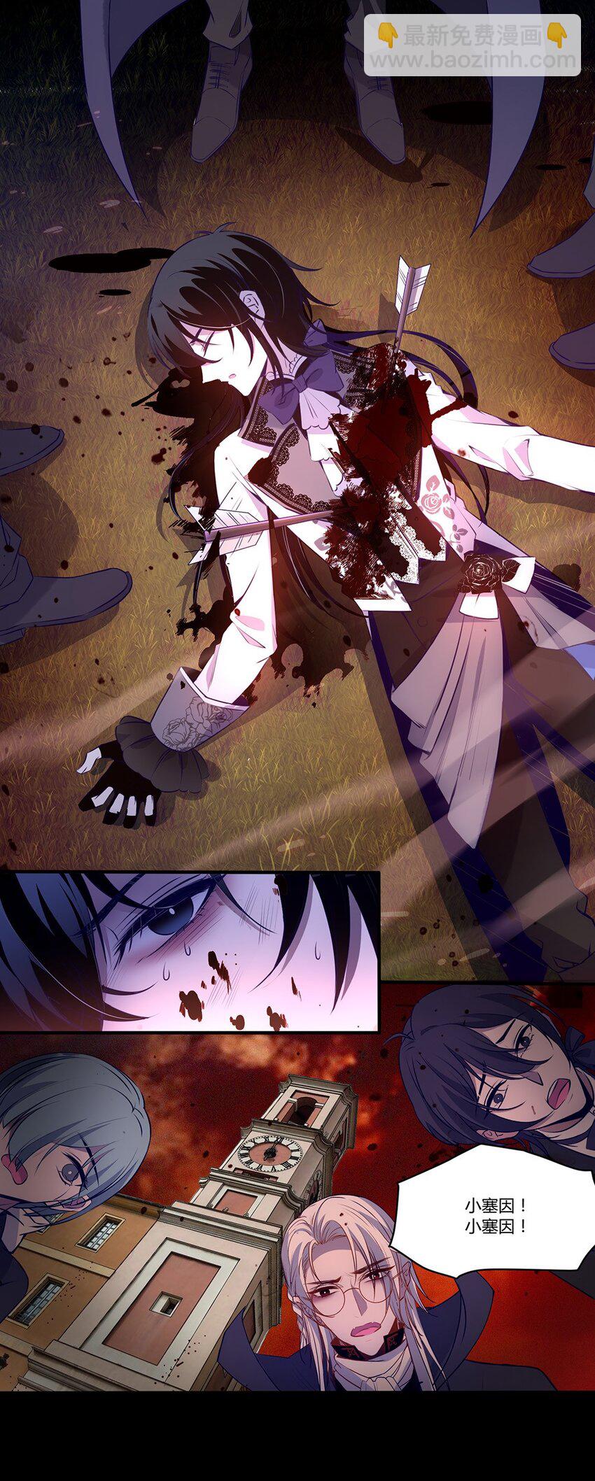 014 任务完成-第15话